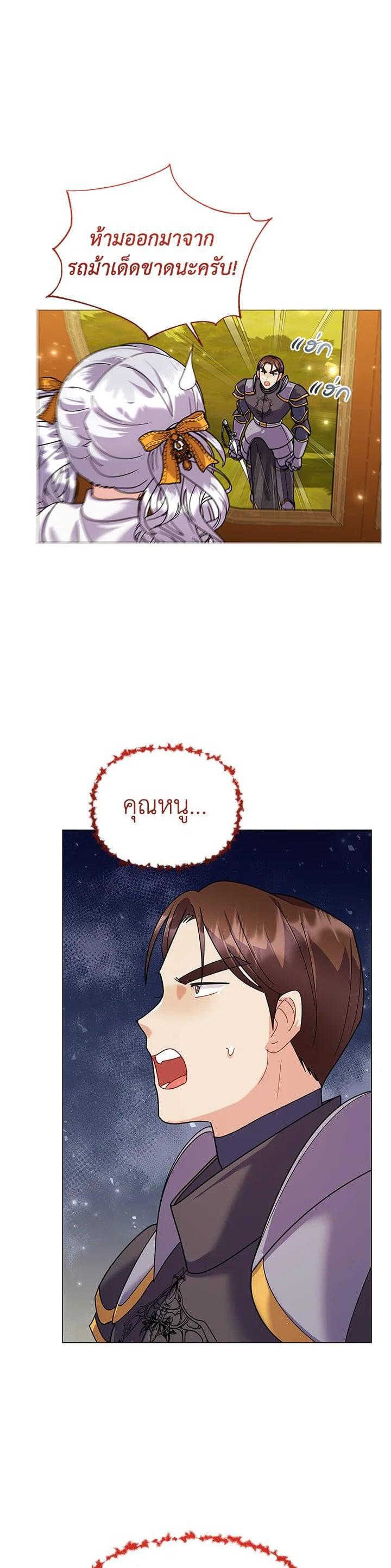 Manga-lc-com อ่านมังงะ อ่านการ์ตูน ออนไลน์ ฟรี The Little Landlady ตอนที่ 1 2 3 4 5 6 7 8 9 10 11 12 13 14 ฟรี ไม่มีโฆษณา Manga-lc - อ่าน มังงะ อ่าน การ์ตูน ออนไลน์ อ่านมังงะ ฟรี