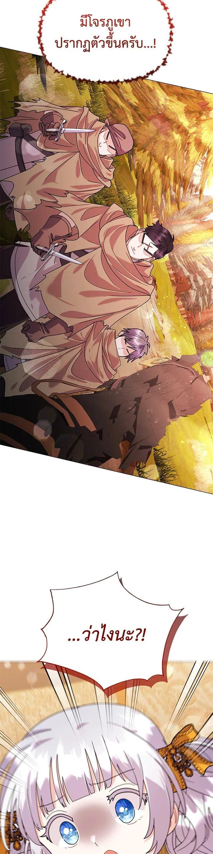 Manga-lc-com อ่านมังงะ อ่านการ์ตูน ออนไลน์ ฟรี The Little Landlady ตอนที่ 1 2 3 4 5 6 7 8 9 10 11 12 13 14 ฟรี ไม่มีโฆษณา Manga-lc - อ่าน มังงะ อ่าน การ์ตูน ออนไลน์ อ่านมังงะ ฟรี