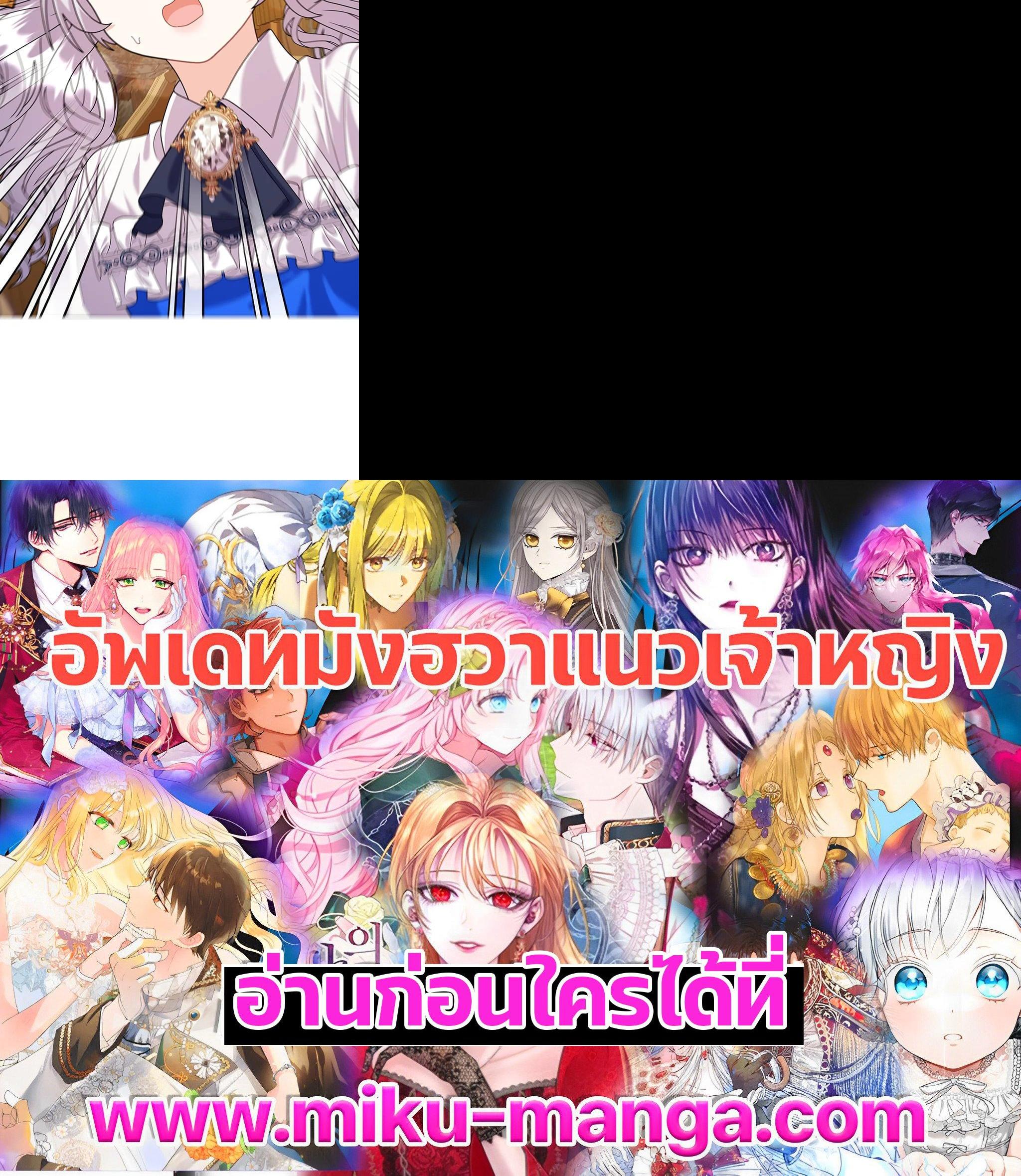 Manga-lc-com อ่านมังงะ อ่านการ์ตูน ออนไลน์ ฟรี The Little Landlady ตอนที่ 1 2 3 4 5 6 7 8 9 10 11 12 13 14 ฟรี ไม่มีโฆษณา Manga-lc - อ่าน มังงะ อ่าน การ์ตูน ออนไลน์ อ่านมังงะ ฟรี