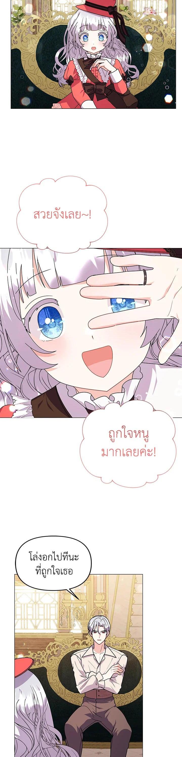 Manga-lc-com อ่านมังงะ อ่านการ์ตูน ออนไลน์ ฟรี The Little Landlady ตอนที่ 1 2 3 4 5 6 7 8 9 10 11 12 13 14 ฟรี ไม่มีโฆษณา Manga-lc - อ่าน มังงะ อ่าน การ์ตูน ออนไลน์ อ่านมังงะ ฟรี