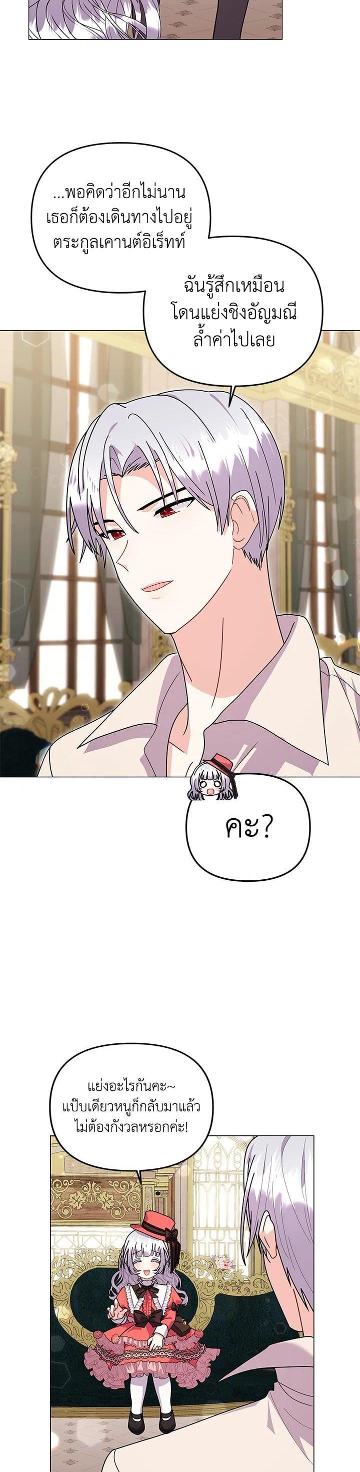 Manga-lc-com อ่านมังงะ อ่านการ์ตูน ออนไลน์ ฟรี The Little Landlady ตอนที่ 1 2 3 4 5 6 7 8 9 10 11 12 13 14 ฟรี ไม่มีโฆษณา Manga-lc - อ่าน มังงะ อ่าน การ์ตูน ออนไลน์ อ่านมังงะ ฟรี