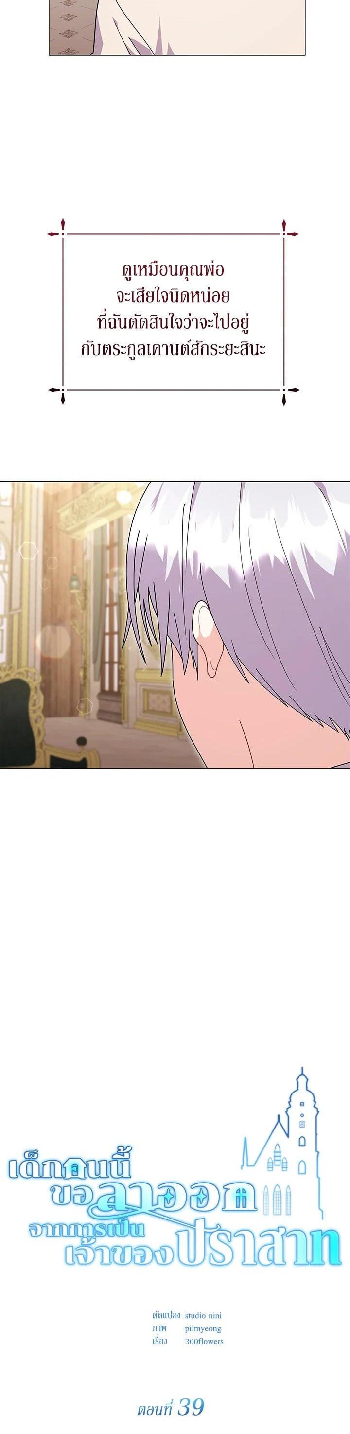 Manga-lc-com อ่านมังงะ อ่านการ์ตูน ออนไลน์ ฟรี The Little Landlady ตอนที่ 1 2 3 4 5 6 7 8 9 10 11 12 13 14 ฟรี ไม่มีโฆษณา Manga-lc - อ่าน มังงะ อ่าน การ์ตูน ออนไลน์ อ่านมังงะ ฟรี