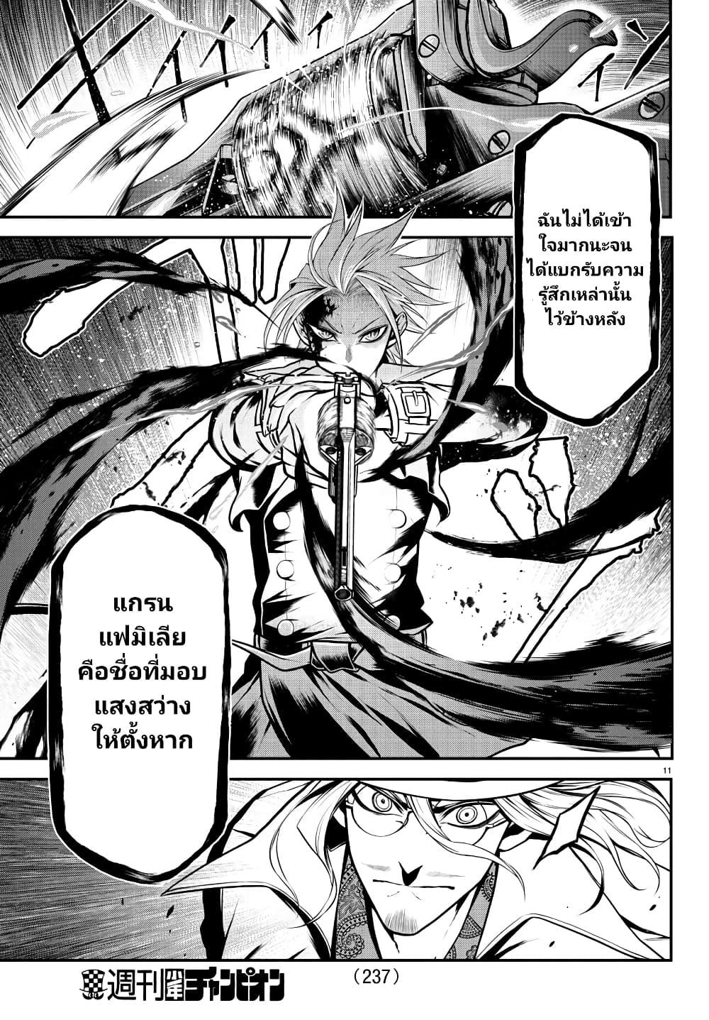 Manga-lc-com อ่านมังงะ อ่านการ์ตูน ออนไลน์ ฟรี Gran Familia ตอนที่ 1 2 3 4 5 6 7 8 9 10 11 12 13 14 ฟรี ไม่มีโฆษณา Manga-lc - อ่าน มังงะ อ่าน การ์ตูน ออนไลน์ อ่านมังงะ ฟรี