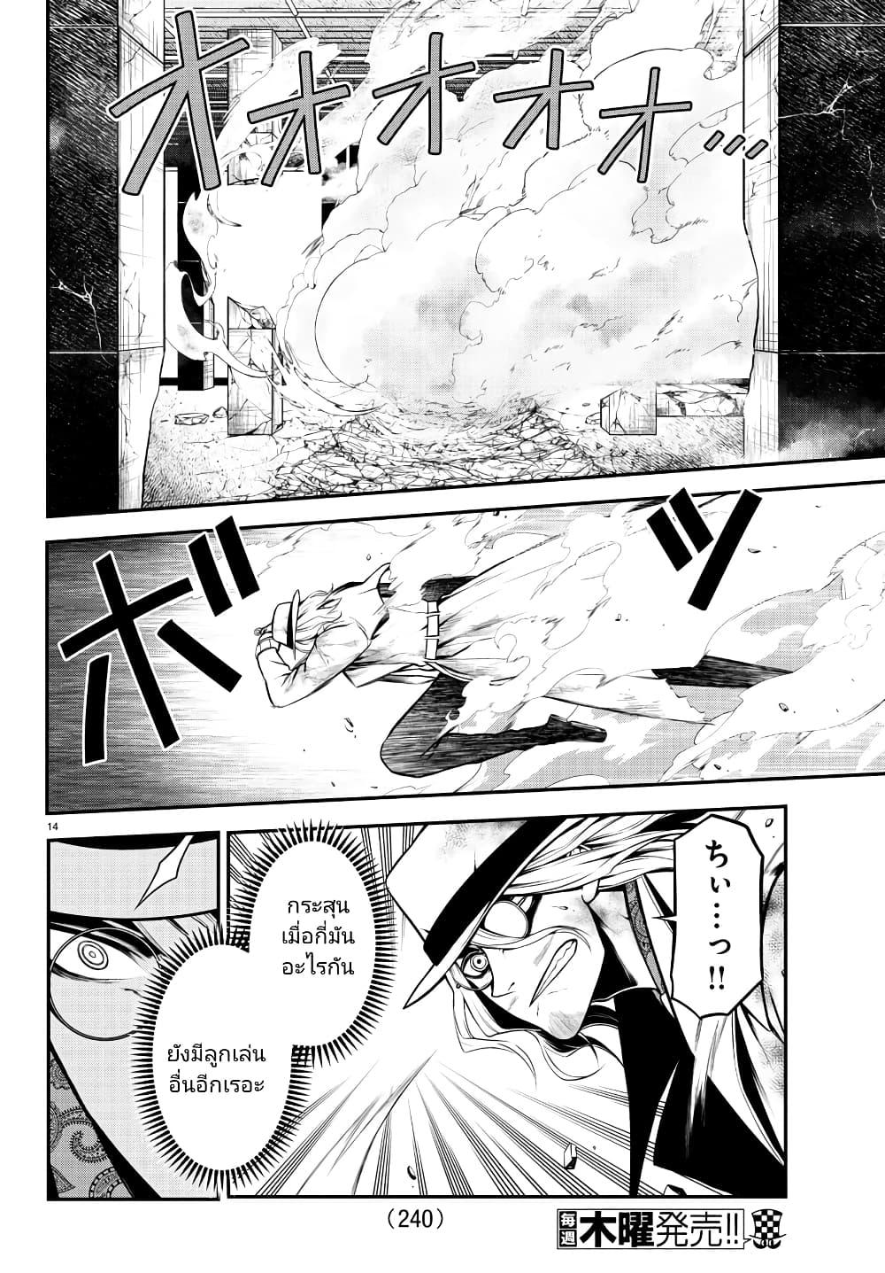 Manga-lc-com อ่านมังงะ อ่านการ์ตูน ออนไลน์ ฟรี Gran Familia ตอนที่ 1 2 3 4 5 6 7 8 9 10 11 12 13 14 ฟรี ไม่มีโฆษณา Manga-lc - อ่าน มังงะ อ่าน การ์ตูน ออนไลน์ อ่านมังงะ ฟรี
