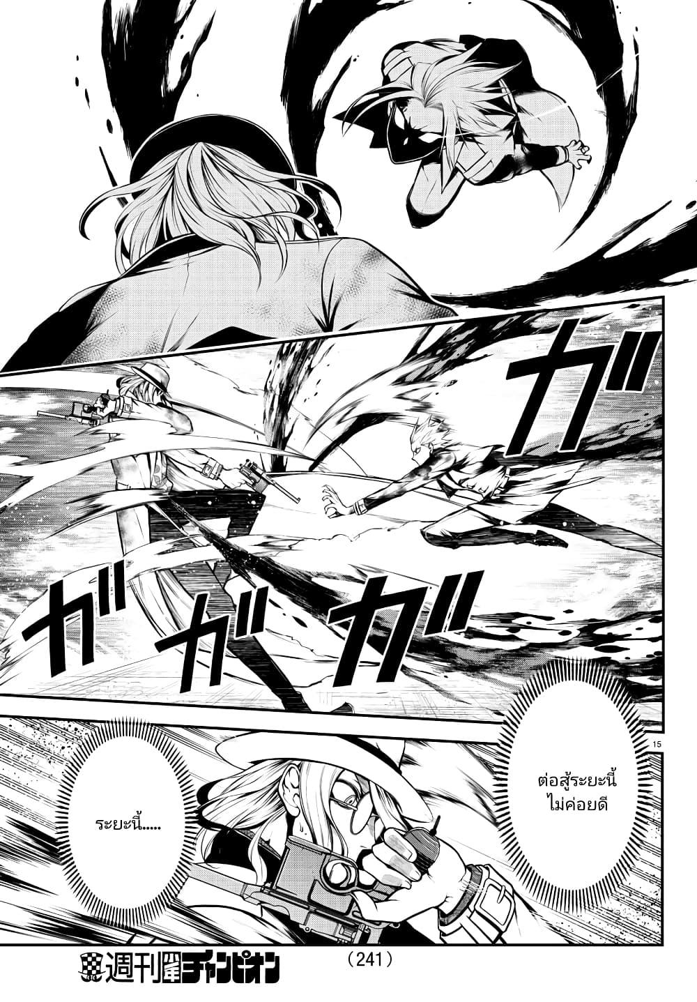 Manga-lc-com อ่านมังงะ อ่านการ์ตูน ออนไลน์ ฟรี Gran Familia ตอนที่ 1 2 3 4 5 6 7 8 9 10 11 12 13 14 ฟรี ไม่มีโฆษณา Manga-lc - อ่าน มังงะ อ่าน การ์ตูน ออนไลน์ อ่านมังงะ ฟรี