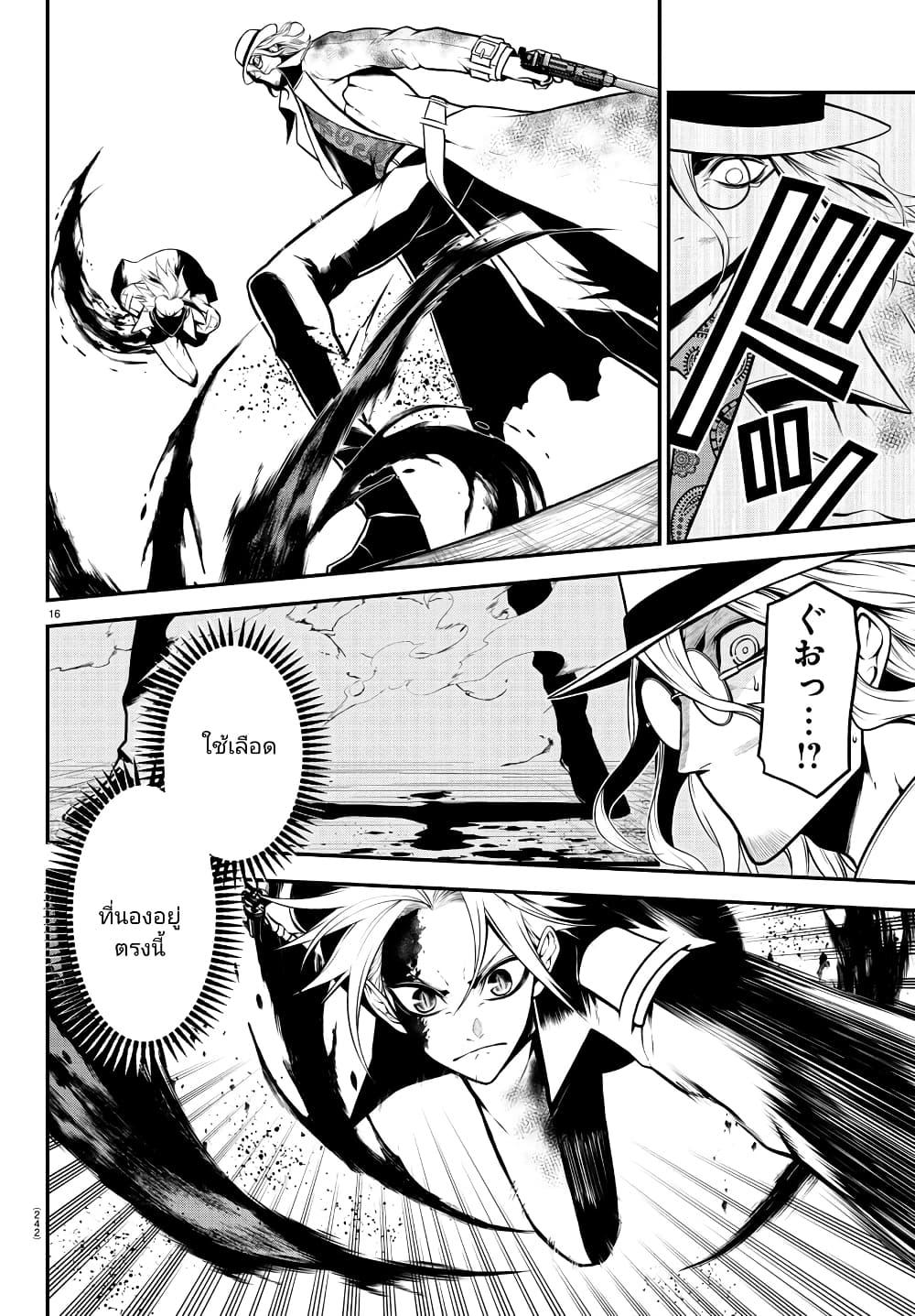 Manga-lc-com อ่านมังงะ อ่านการ์ตูน ออนไลน์ ฟรี Gran Familia ตอนที่ 1 2 3 4 5 6 7 8 9 10 11 12 13 14 ฟรี ไม่มีโฆษณา Manga-lc - อ่าน มังงะ อ่าน การ์ตูน ออนไลน์ อ่านมังงะ ฟรี