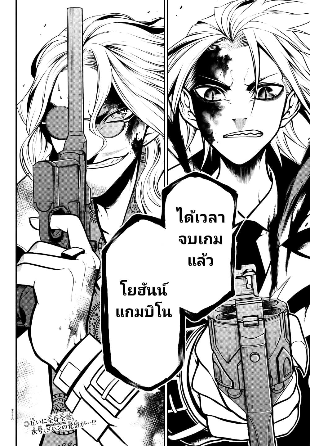 Manga-lc-com อ่านมังงะ อ่านการ์ตูน ออนไลน์ ฟรี Gran Familia ตอนที่ 1 2 3 4 5 6 7 8 9 10 11 12 13 14 ฟรี ไม่มีโฆษณา Manga-lc - อ่าน มังงะ อ่าน การ์ตูน ออนไลน์ อ่านมังงะ ฟรี