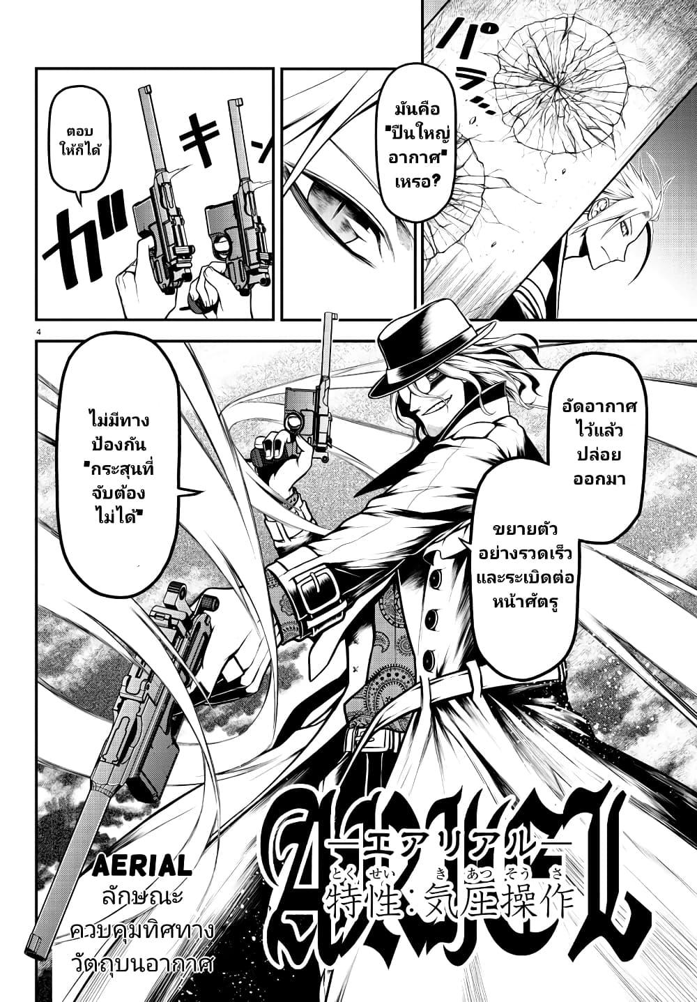 Manga-lc-com อ่านมังงะ อ่านการ์ตูน ออนไลน์ ฟรี Gran Familia ตอนที่ 1 2 3 4 5 6 7 8 9 10 11 12 13 14 ฟรี ไม่มีโฆษณา Manga-lc - อ่าน มังงะ อ่าน การ์ตูน ออนไลน์ อ่านมังงะ ฟรี