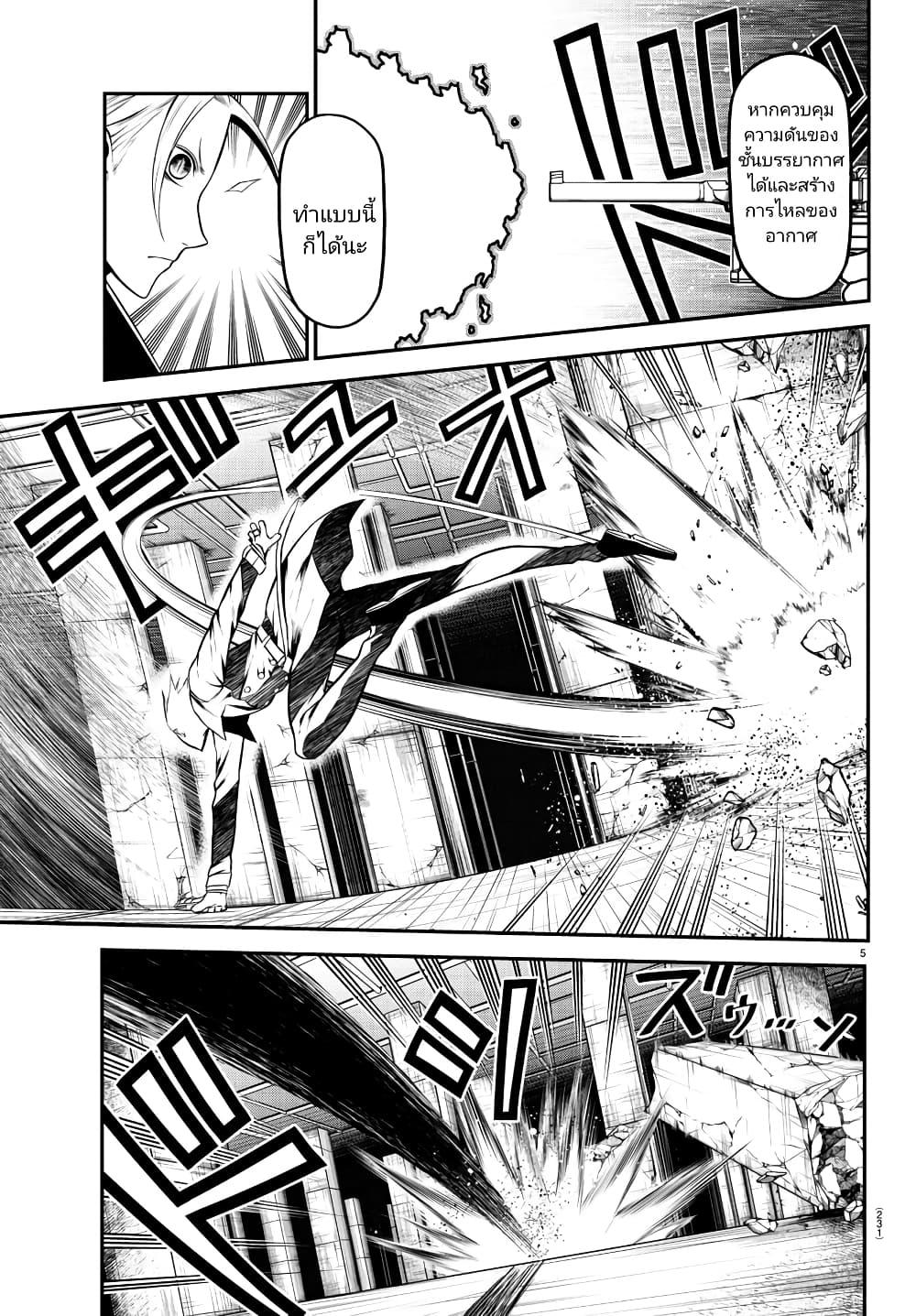 Manga-lc-com อ่านมังงะ อ่านการ์ตูน ออนไลน์ ฟรี Gran Familia ตอนที่ 1 2 3 4 5 6 7 8 9 10 11 12 13 14 ฟรี ไม่มีโฆษณา Manga-lc - อ่าน มังงะ อ่าน การ์ตูน ออนไลน์ อ่านมังงะ ฟรี