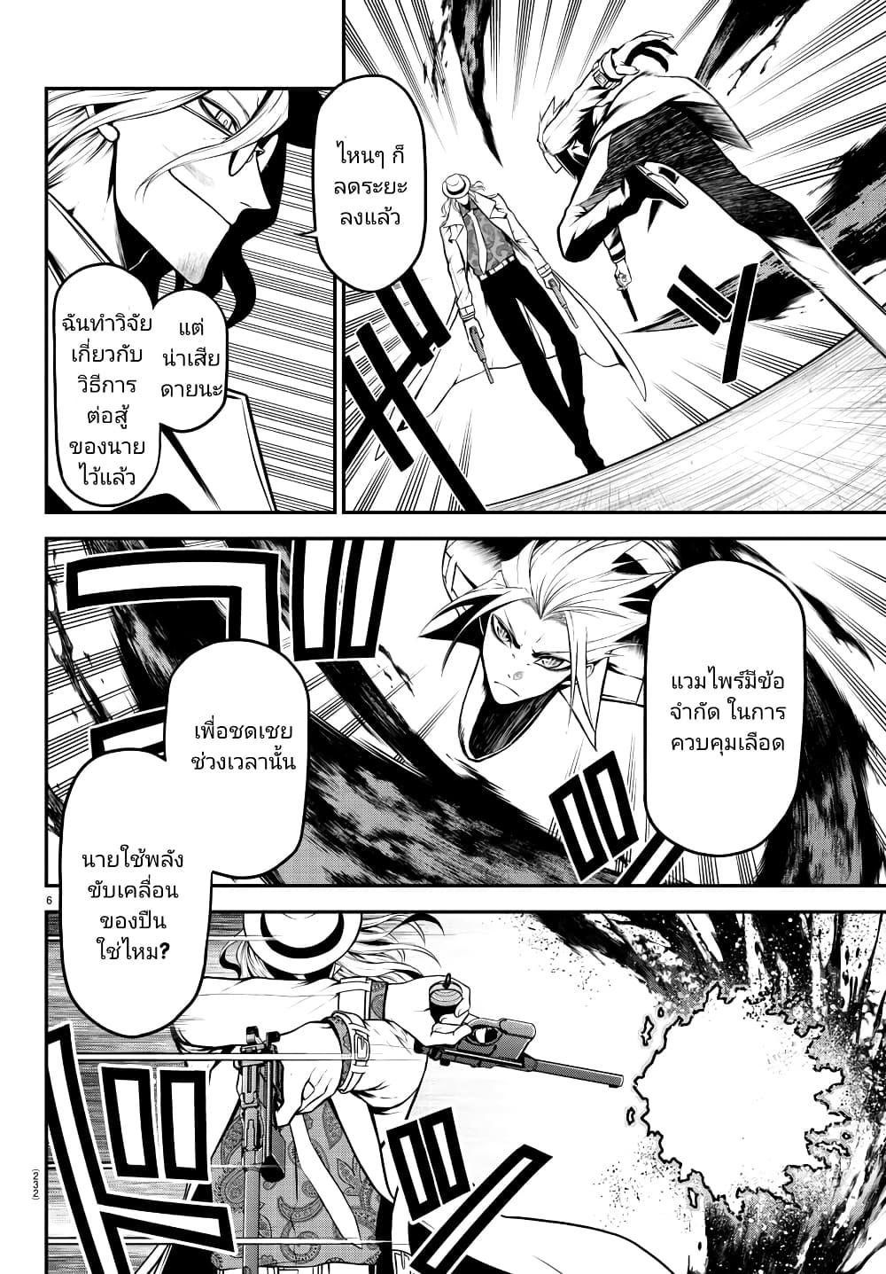 Manga-lc-com อ่านมังงะ อ่านการ์ตูน ออนไลน์ ฟรี Gran Familia ตอนที่ 1 2 3 4 5 6 7 8 9 10 11 12 13 14 ฟรี ไม่มีโฆษณา Manga-lc - อ่าน มังงะ อ่าน การ์ตูน ออนไลน์ อ่านมังงะ ฟรี