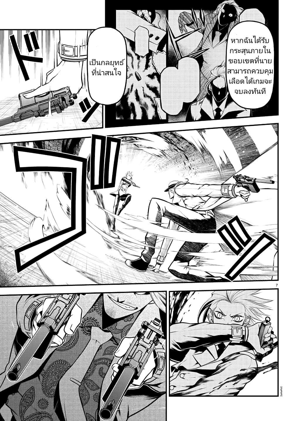 Manga-lc-com อ่านมังงะ อ่านการ์ตูน ออนไลน์ ฟรี Gran Familia ตอนที่ 1 2 3 4 5 6 7 8 9 10 11 12 13 14 ฟรี ไม่มีโฆษณา Manga-lc - อ่าน มังงะ อ่าน การ์ตูน ออนไลน์ อ่านมังงะ ฟรี