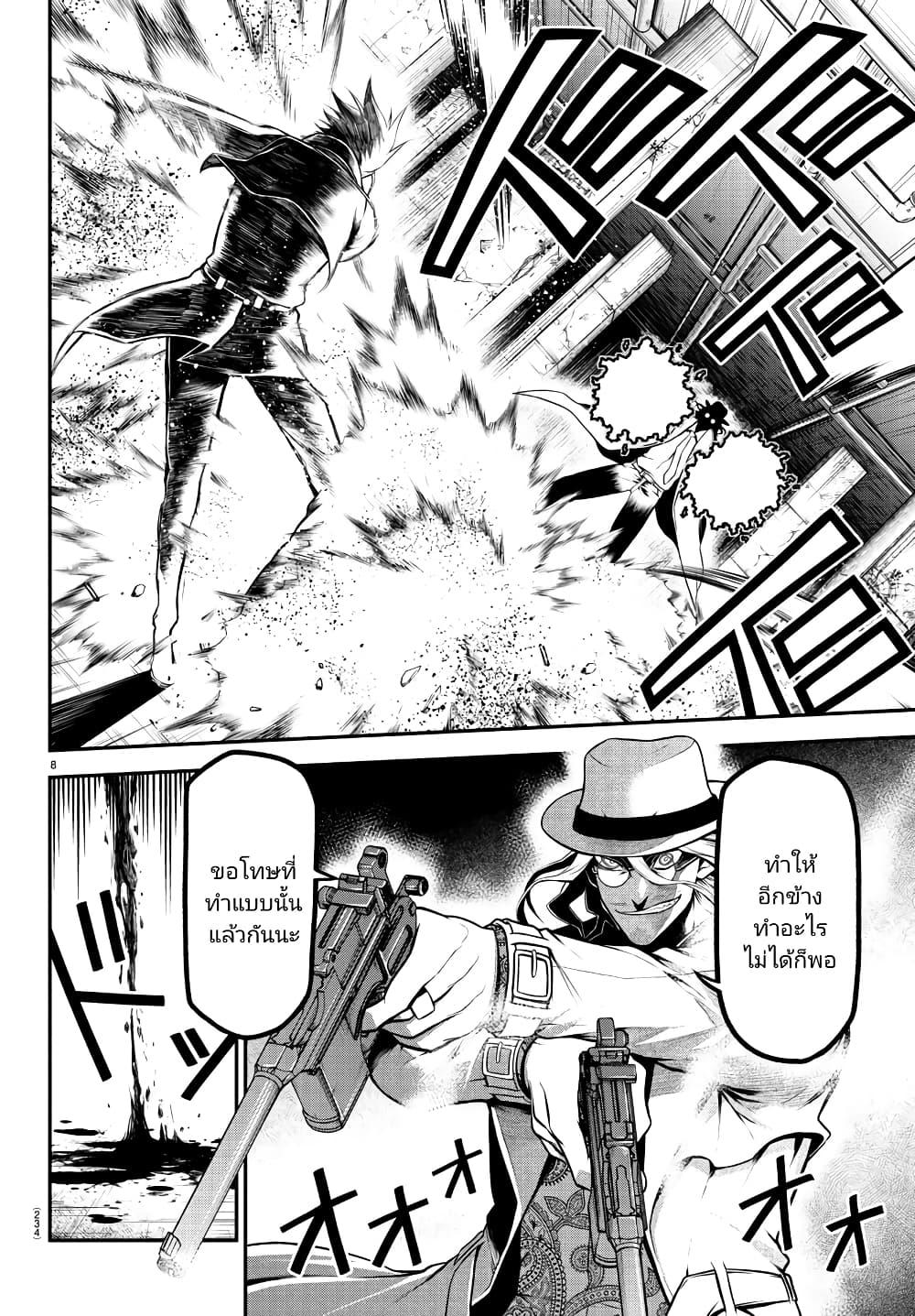 Manga-lc-com อ่านมังงะ อ่านการ์ตูน ออนไลน์ ฟรี Gran Familia ตอนที่ 1 2 3 4 5 6 7 8 9 10 11 12 13 14 ฟรี ไม่มีโฆษณา Manga-lc - อ่าน มังงะ อ่าน การ์ตูน ออนไลน์ อ่านมังงะ ฟรี