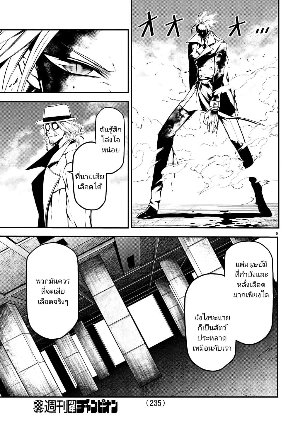 Manga-lc-com อ่านมังงะ อ่านการ์ตูน ออนไลน์ ฟรี Gran Familia ตอนที่ 1 2 3 4 5 6 7 8 9 10 11 12 13 14 ฟรี ไม่มีโฆษณา Manga-lc - อ่าน มังงะ อ่าน การ์ตูน ออนไลน์ อ่านมังงะ ฟรี