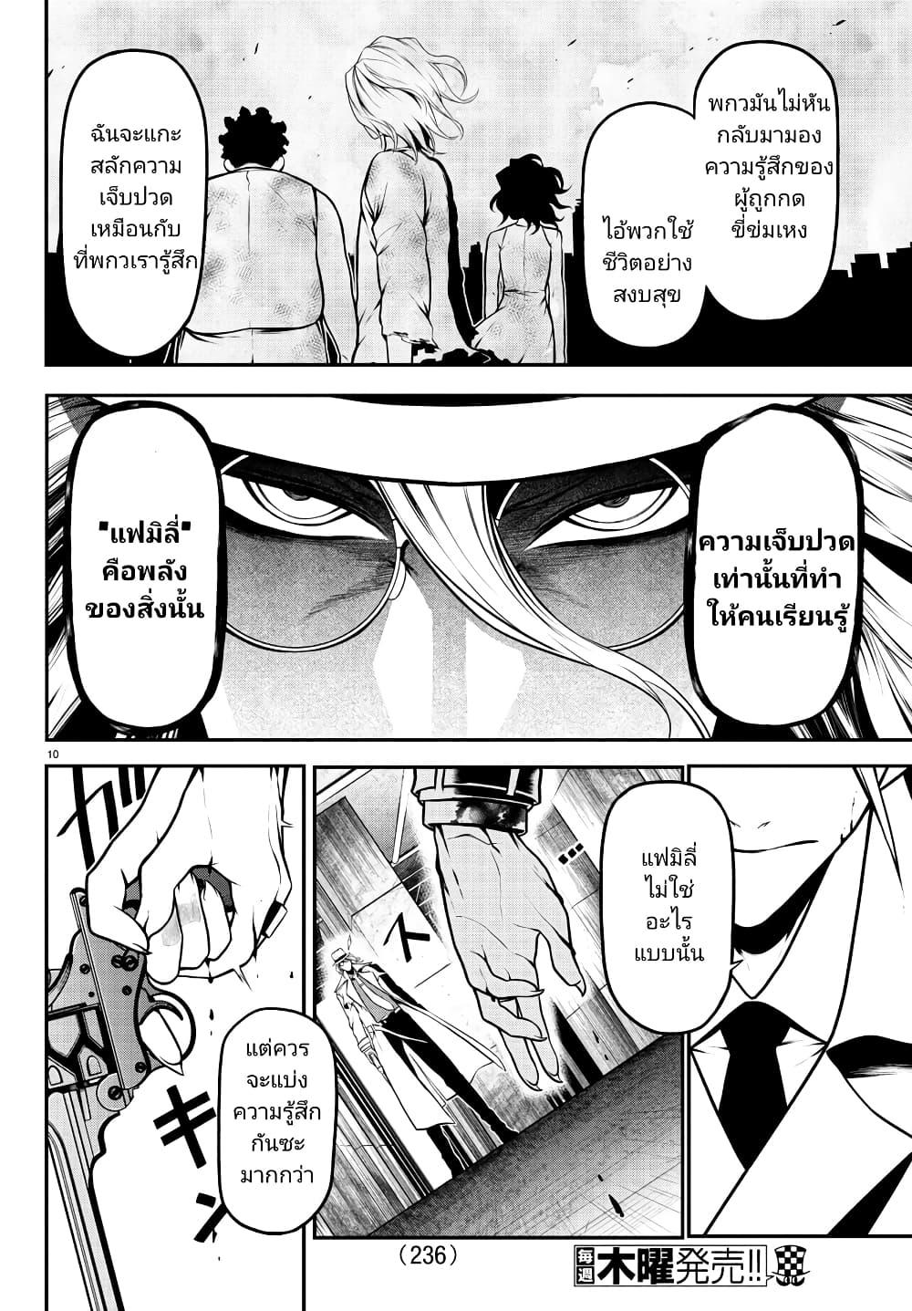 Manga-lc-com อ่านมังงะ อ่านการ์ตูน ออนไลน์ ฟรี Gran Familia ตอนที่ 1 2 3 4 5 6 7 8 9 10 11 12 13 14 ฟรี ไม่มีโฆษณา Manga-lc - อ่าน มังงะ อ่าน การ์ตูน ออนไลน์ อ่านมังงะ ฟรี