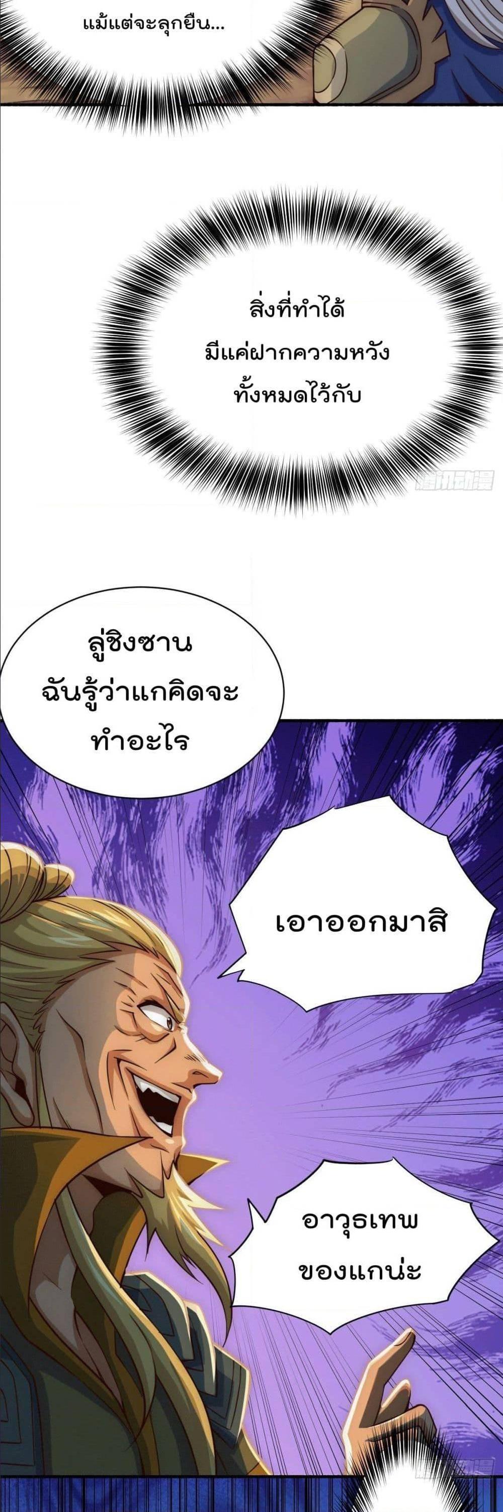 Manga-lc-com อ่านมังงะ อ่านการ์ตูน ออนไลน์ ฟรี Who is your Daddy ตอนที่ 1 2 3 4 5 6 7 8 9 10 11 12 13 14 ฟรี ไม่มีโฆษณา Manga-lc - อ่าน มังงะ อ่าน การ์ตูน ออนไลน์ อ่านมังงะ ฟรี