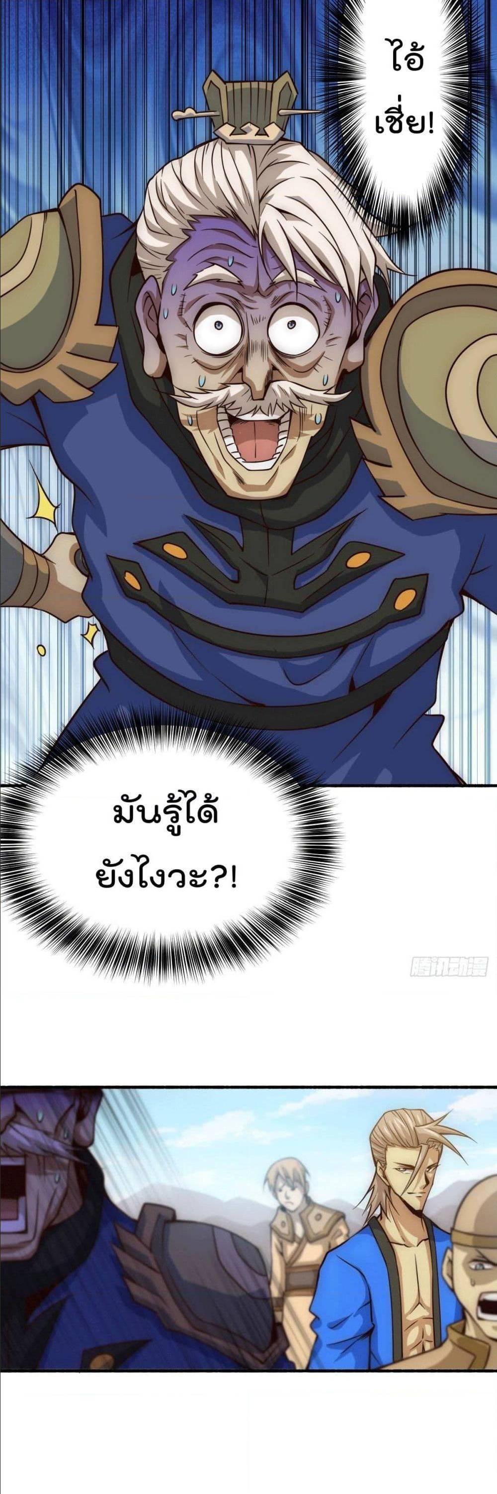 Manga-lc-com อ่านมังงะ อ่านการ์ตูน ออนไลน์ ฟรี Who is your Daddy ตอนที่ 1 2 3 4 5 6 7 8 9 10 11 12 13 14 ฟรี ไม่มีโฆษณา Manga-lc - อ่าน มังงะ อ่าน การ์ตูน ออนไลน์ อ่านมังงะ ฟรี