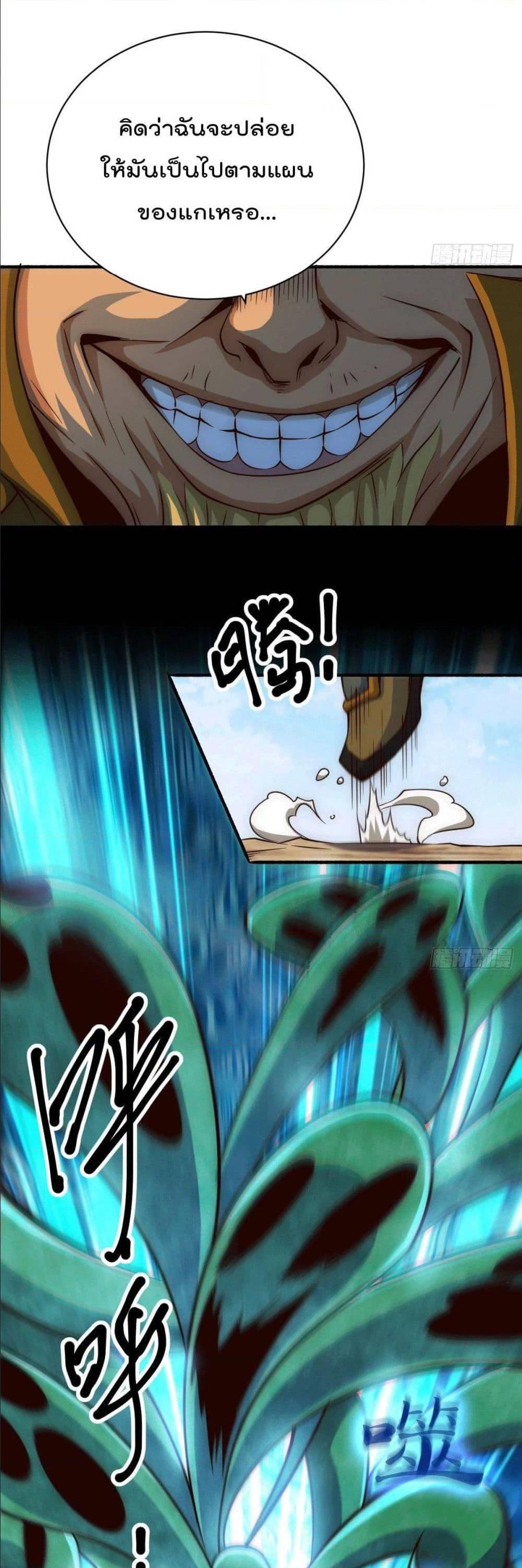 Manga-lc-com อ่านมังงะ อ่านการ์ตูน ออนไลน์ ฟรี Who is your Daddy ตอนที่ 1 2 3 4 5 6 7 8 9 10 11 12 13 14 ฟรี ไม่มีโฆษณา Manga-lc - อ่าน มังงะ อ่าน การ์ตูน ออนไลน์ อ่านมังงะ ฟรี