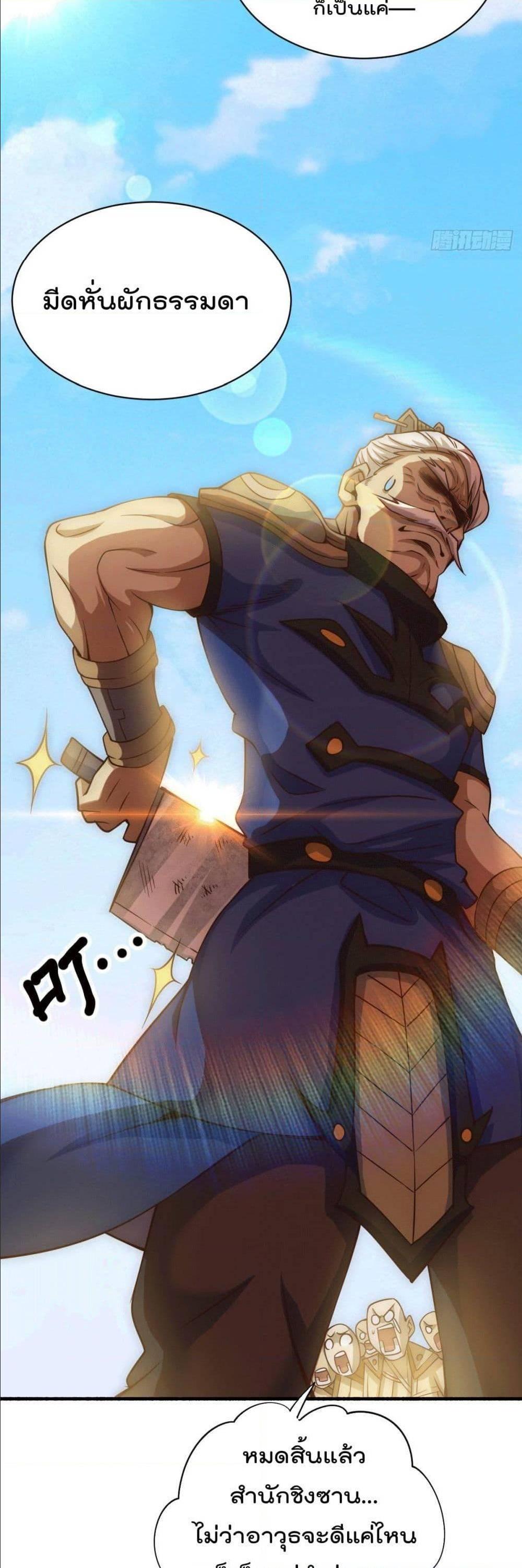 Manga-lc-com อ่านมังงะ อ่านการ์ตูน ออนไลน์ ฟรี Who is your Daddy ตอนที่ 1 2 3 4 5 6 7 8 9 10 11 12 13 14 ฟรี ไม่มีโฆษณา Manga-lc - อ่าน มังงะ อ่าน การ์ตูน ออนไลน์ อ่านมังงะ ฟรี