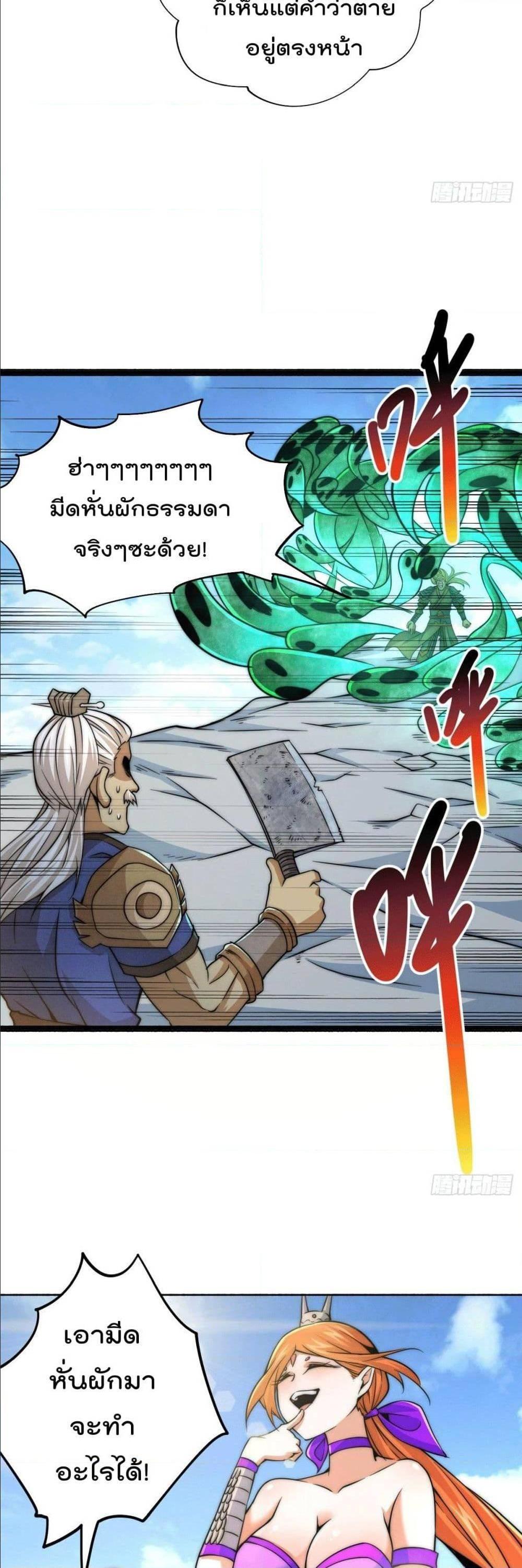 Manga-lc-com อ่านมังงะ อ่านการ์ตูน ออนไลน์ ฟรี Who is your Daddy ตอนที่ 1 2 3 4 5 6 7 8 9 10 11 12 13 14 ฟรี ไม่มีโฆษณา Manga-lc - อ่าน มังงะ อ่าน การ์ตูน ออนไลน์ อ่านมังงะ ฟรี