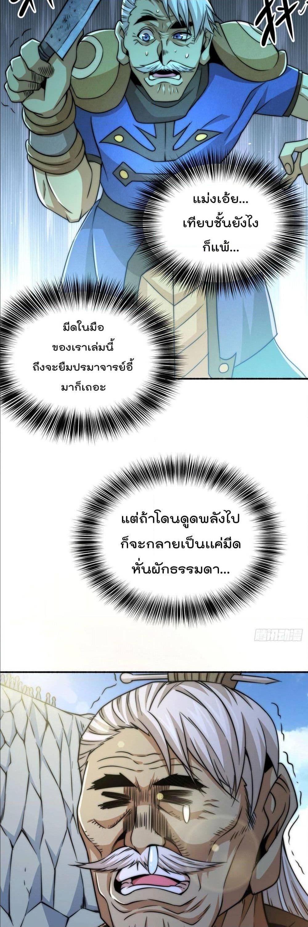 Manga-lc-com อ่านมังงะ อ่านการ์ตูน ออนไลน์ ฟรี Who is your Daddy ตอนที่ 1 2 3 4 5 6 7 8 9 10 11 12 13 14 ฟรี ไม่มีโฆษณา Manga-lc - อ่าน มังงะ อ่าน การ์ตูน ออนไลน์ อ่านมังงะ ฟรี