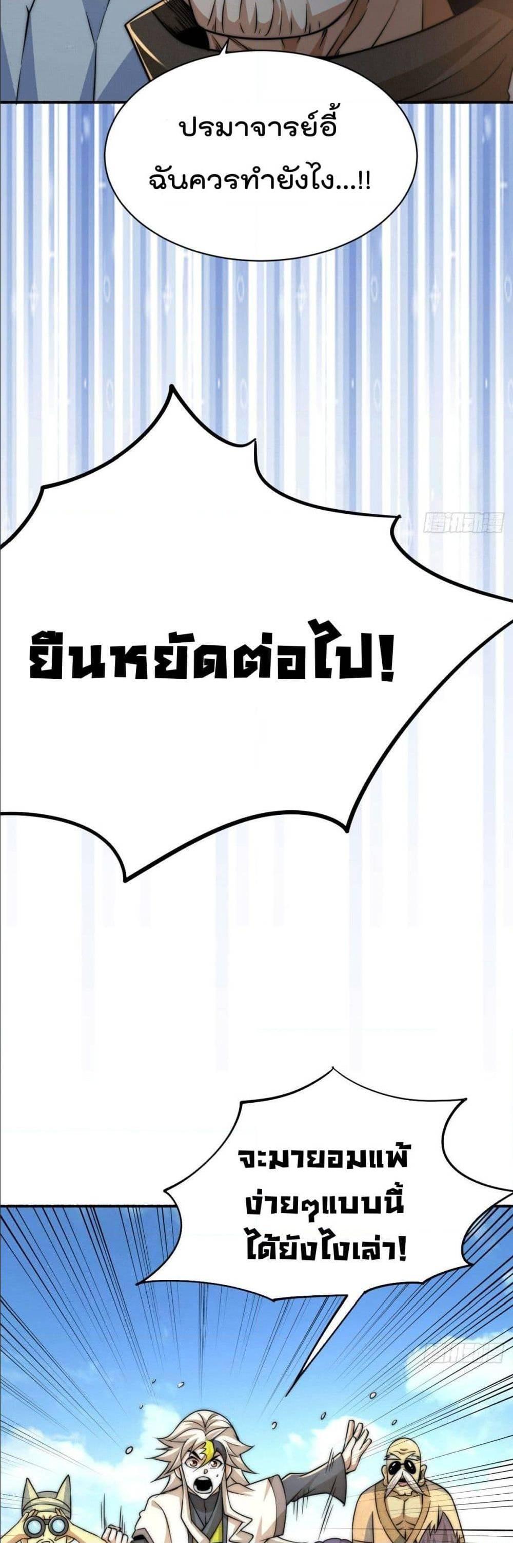 Manga-lc-com อ่านมังงะ อ่านการ์ตูน ออนไลน์ ฟรี Who is your Daddy ตอนที่ 1 2 3 4 5 6 7 8 9 10 11 12 13 14 ฟรี ไม่มีโฆษณา Manga-lc - อ่าน มังงะ อ่าน การ์ตูน ออนไลน์ อ่านมังงะ ฟรี