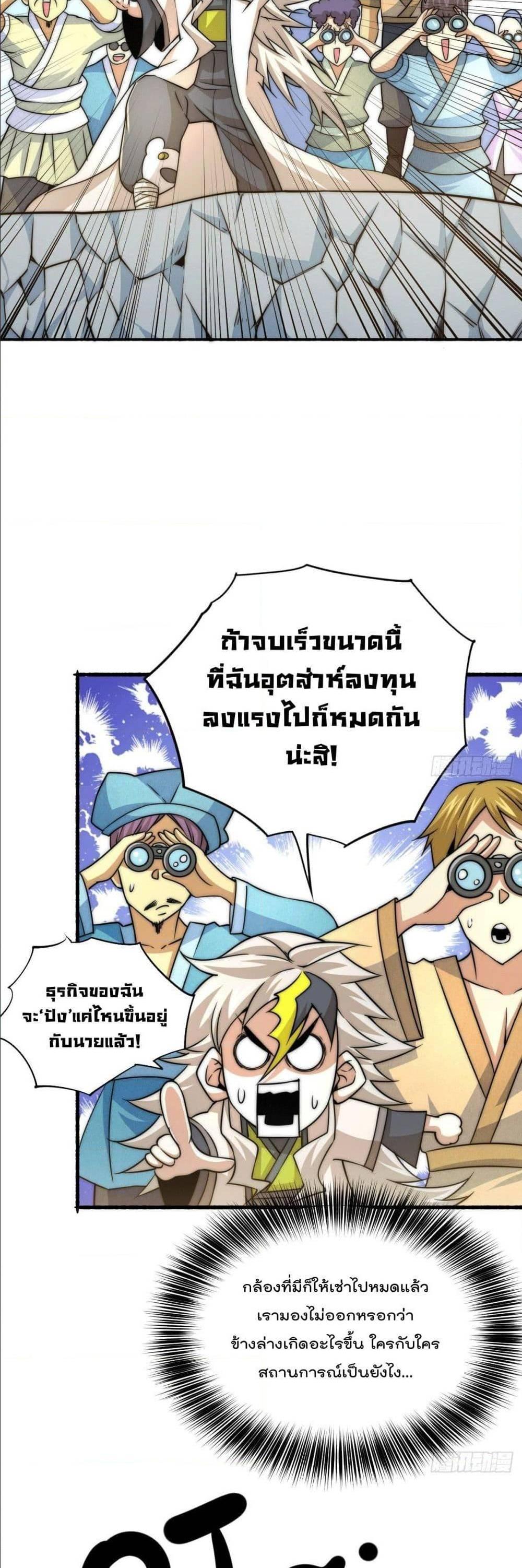 Manga-lc-com อ่านมังงะ อ่านการ์ตูน ออนไลน์ ฟรี Who is your Daddy ตอนที่ 1 2 3 4 5 6 7 8 9 10 11 12 13 14 ฟรี ไม่มีโฆษณา Manga-lc - อ่าน มังงะ อ่าน การ์ตูน ออนไลน์ อ่านมังงะ ฟรี