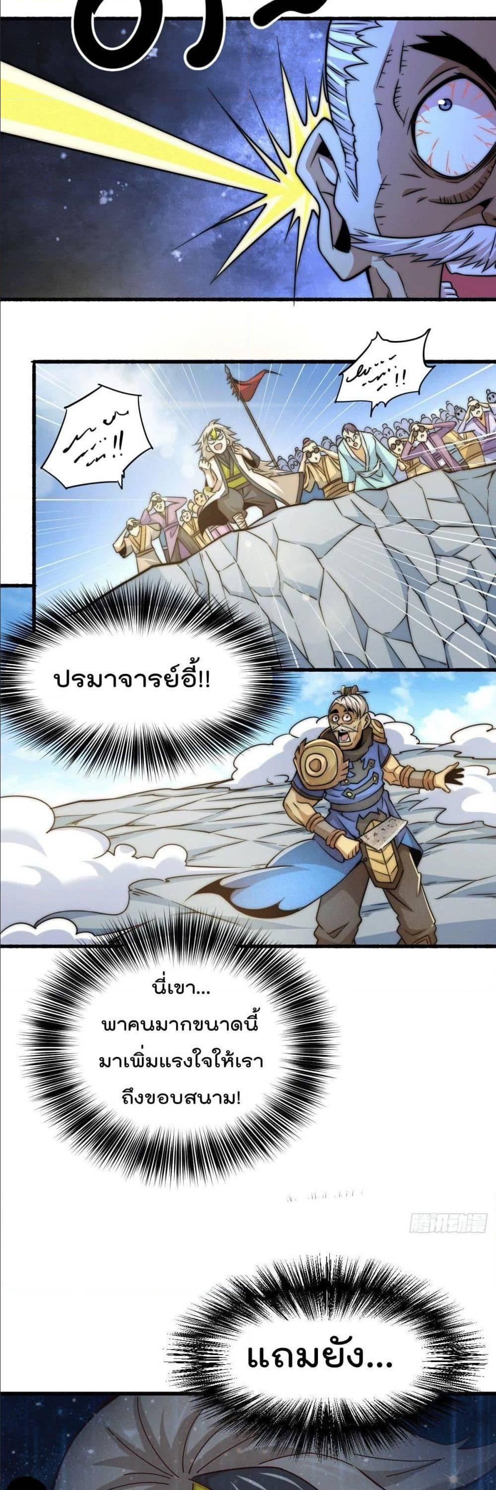 Manga-lc-com อ่านมังงะ อ่านการ์ตูน ออนไลน์ ฟรี Who is your Daddy ตอนที่ 1 2 3 4 5 6 7 8 9 10 11 12 13 14 ฟรี ไม่มีโฆษณา Manga-lc - อ่าน มังงะ อ่าน การ์ตูน ออนไลน์ อ่านมังงะ ฟรี