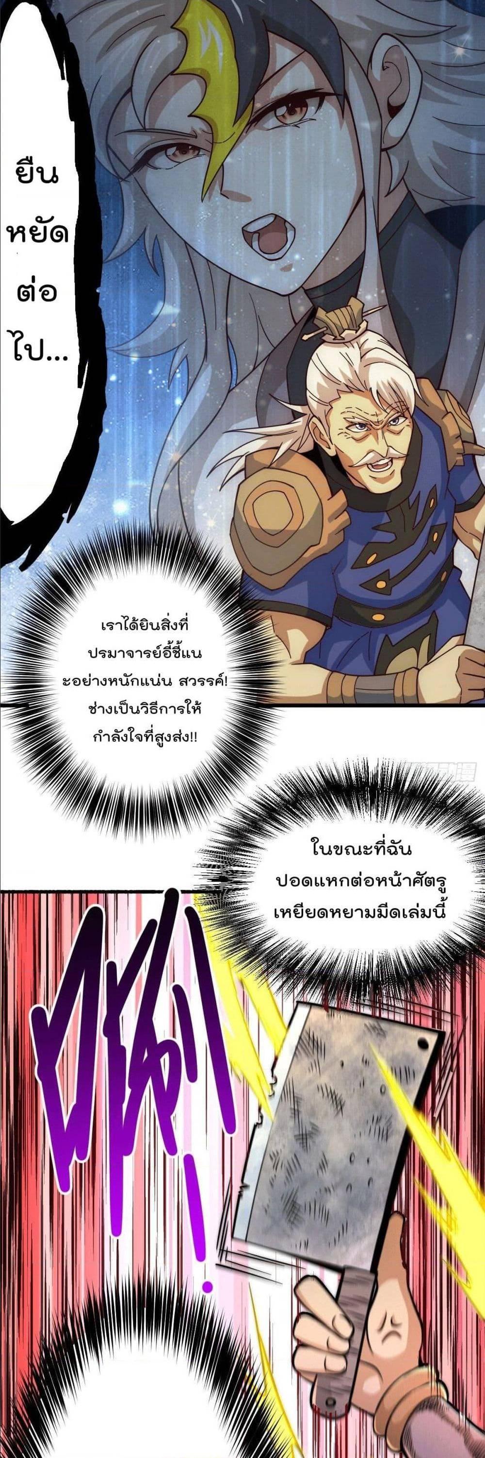 Manga-lc-com อ่านมังงะ อ่านการ์ตูน ออนไลน์ ฟรี Who is your Daddy ตอนที่ 1 2 3 4 5 6 7 8 9 10 11 12 13 14 ฟรี ไม่มีโฆษณา Manga-lc - อ่าน มังงะ อ่าน การ์ตูน ออนไลน์ อ่านมังงะ ฟรี