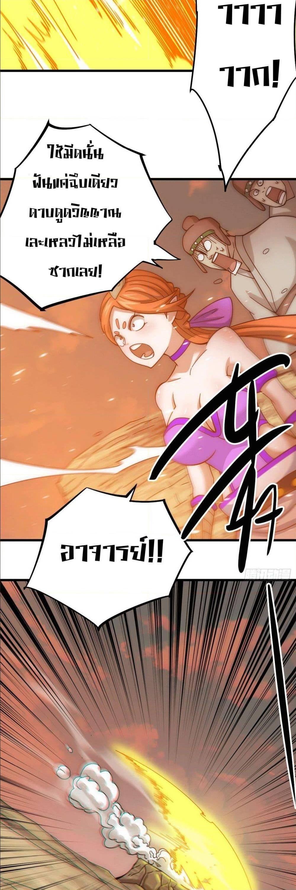 Manga-lc-com อ่านมังงะ อ่านการ์ตูน ออนไลน์ ฟรี Who is your Daddy ตอนที่ 1 2 3 4 5 6 7 8 9 10 11 12 13 14 ฟรี ไม่มีโฆษณา Manga-lc - อ่าน มังงะ อ่าน การ์ตูน ออนไลน์ อ่านมังงะ ฟรี