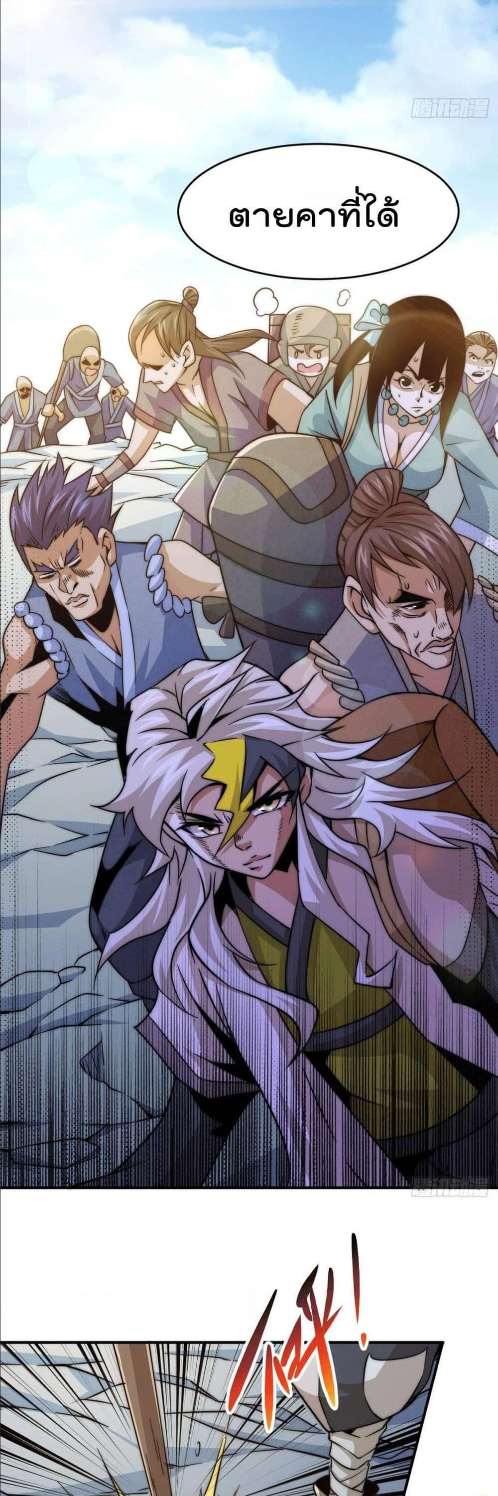 Manga-lc-com อ่านมังงะ อ่านการ์ตูน ออนไลน์ ฟรี Who is your Daddy ตอนที่ 1 2 3 4 5 6 7 8 9 10 11 12 13 14 ฟรี ไม่มีโฆษณา Manga-lc - อ่าน มังงะ อ่าน การ์ตูน ออนไลน์ อ่านมังงะ ฟรี