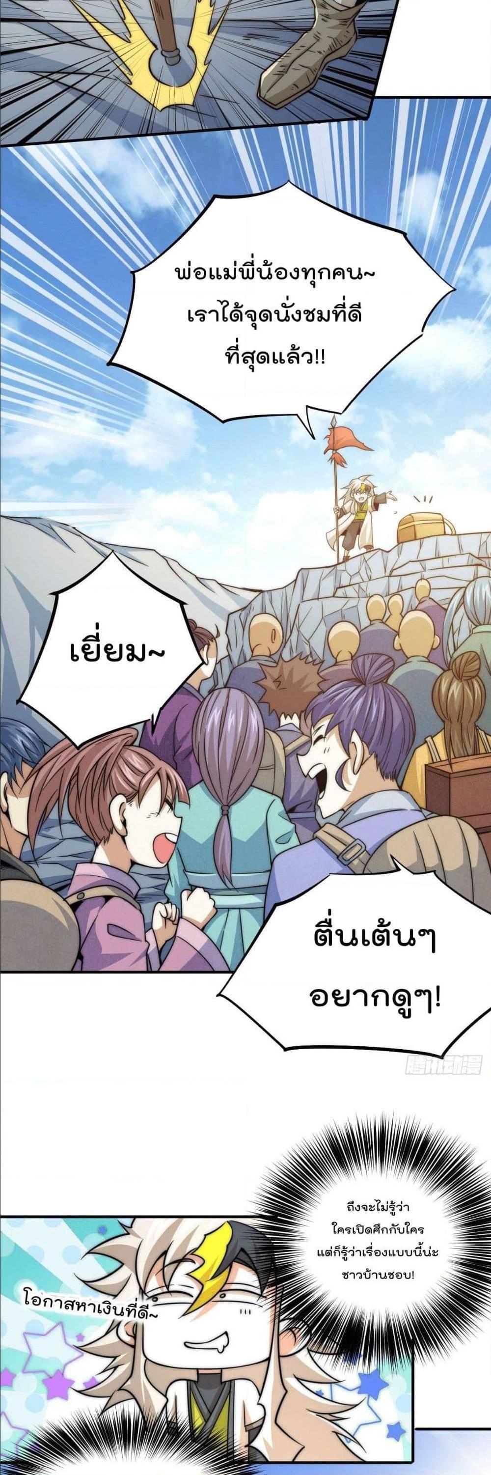 Manga-lc-com อ่านมังงะ อ่านการ์ตูน ออนไลน์ ฟรี Who is your Daddy ตอนที่ 1 2 3 4 5 6 7 8 9 10 11 12 13 14 ฟรี ไม่มีโฆษณา Manga-lc - อ่าน มังงะ อ่าน การ์ตูน ออนไลน์ อ่านมังงะ ฟรี