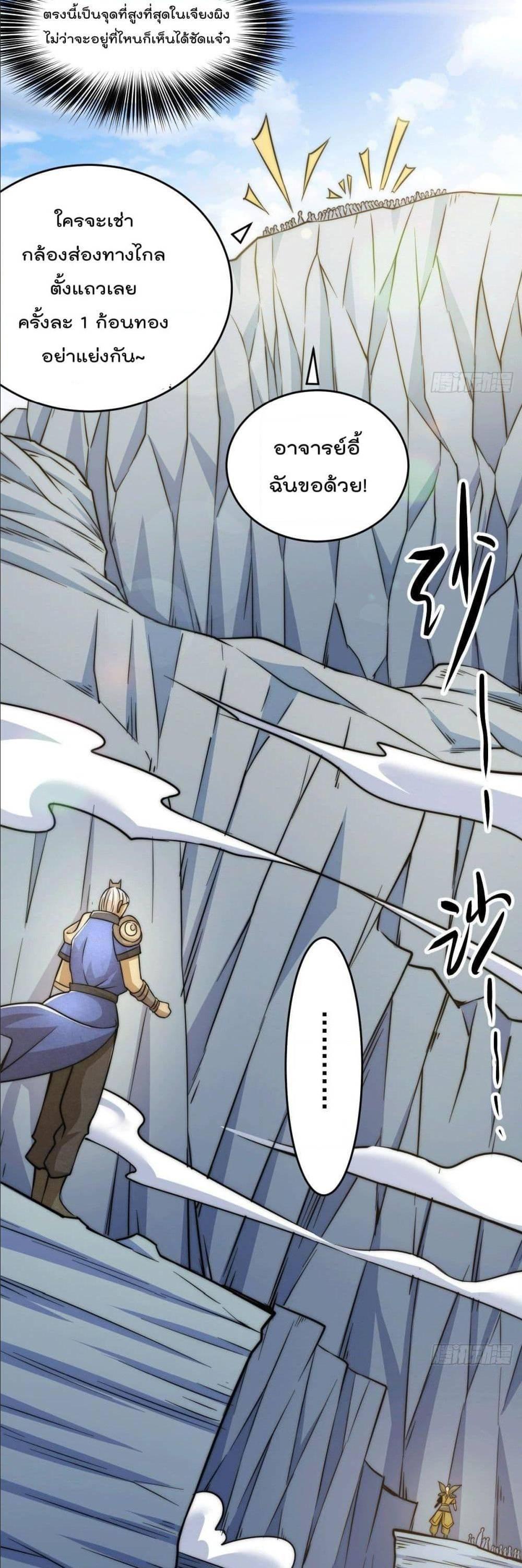 Manga-lc-com อ่านมังงะ อ่านการ์ตูน ออนไลน์ ฟรี Who is your Daddy ตอนที่ 1 2 3 4 5 6 7 8 9 10 11 12 13 14 ฟรี ไม่มีโฆษณา Manga-lc - อ่าน มังงะ อ่าน การ์ตูน ออนไลน์ อ่านมังงะ ฟรี