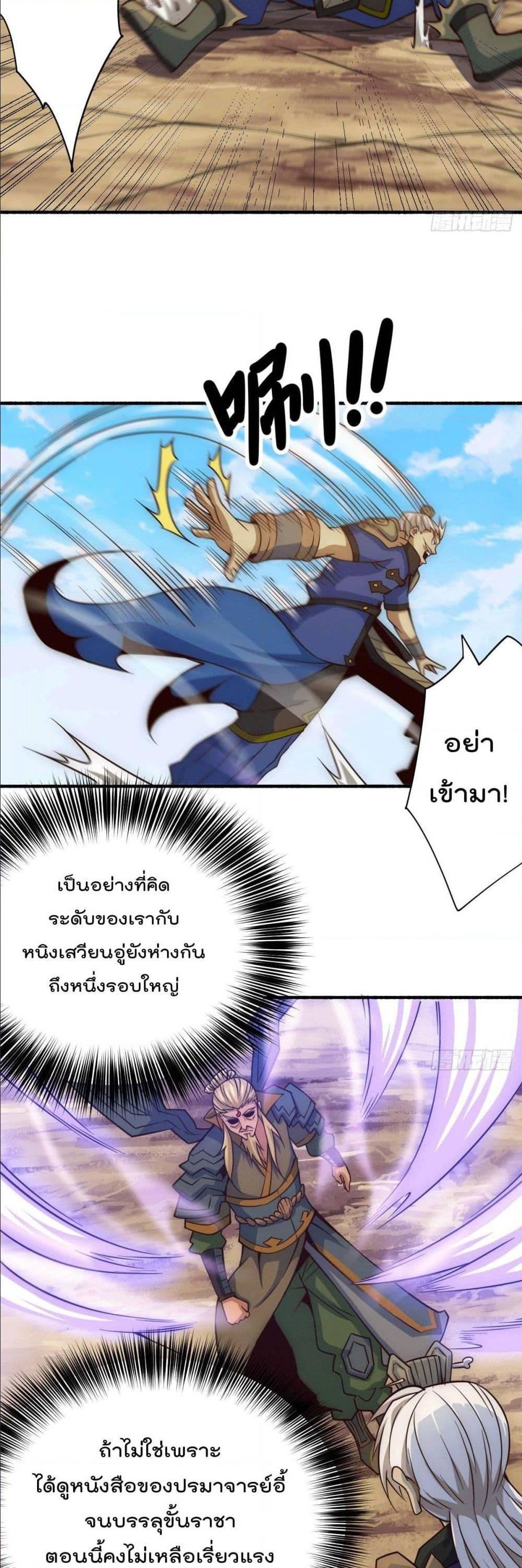 Manga-lc-com อ่านมังงะ อ่านการ์ตูน ออนไลน์ ฟรี Who is your Daddy ตอนที่ 1 2 3 4 5 6 7 8 9 10 11 12 13 14 ฟรี ไม่มีโฆษณา Manga-lc - อ่าน มังงะ อ่าน การ์ตูน ออนไลน์ อ่านมังงะ ฟรี