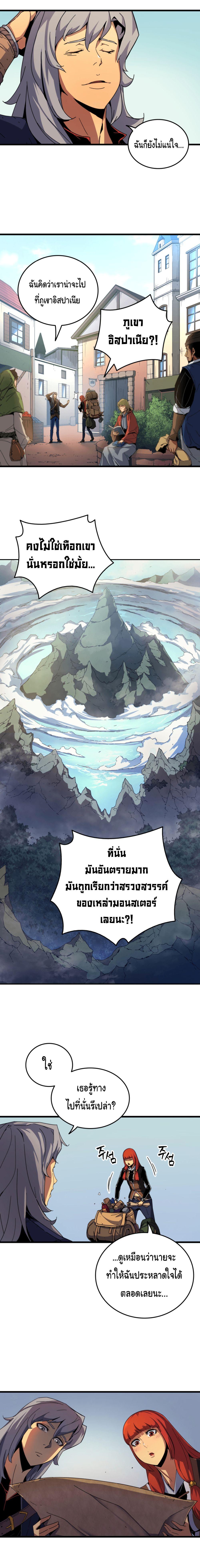 Manga-lc-com อ่านมังงะ อ่านการ์ตูน ออนไลน์ ฟรี The Great Mage Returns After 4000 Years ตอนที่ 1 2 3 4 5 6 7 8 9 10 11 12 13 14 ฟรี ไม่มีโฆษณา Manga-lc - อ่าน มังงะ อ่าน การ์ตูน ออนไลน์ อ่านมังงะ ฟรี