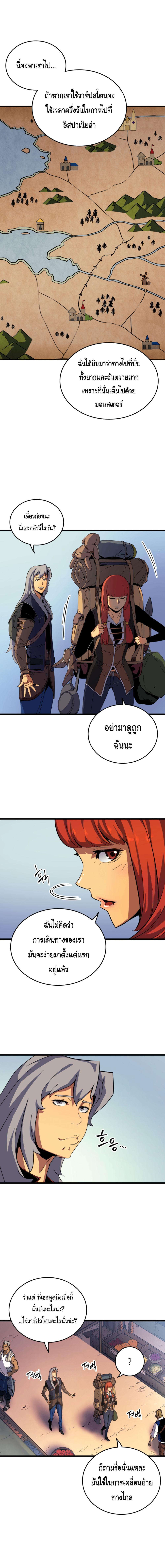 Manga-lc-com อ่านมังงะ อ่านการ์ตูน ออนไลน์ ฟรี The Great Mage Returns After 4000 Years ตอนที่ 1 2 3 4 5 6 7 8 9 10 11 12 13 14 ฟรี ไม่มีโฆษณา Manga-lc - อ่าน มังงะ อ่าน การ์ตูน ออนไลน์ อ่านมังงะ ฟรี
