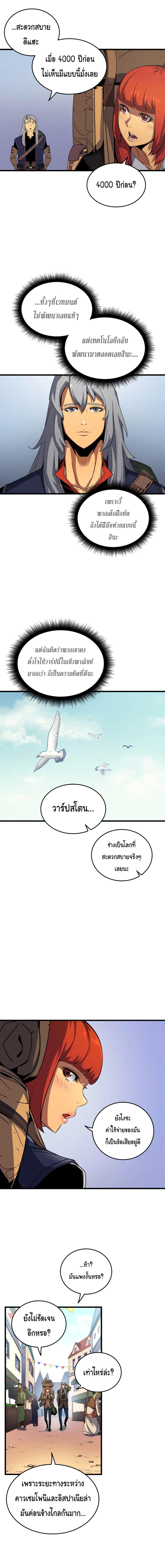 Manga-lc-com อ่านมังงะ อ่านการ์ตูน ออนไลน์ ฟรี The Great Mage Returns After 4000 Years ตอนที่ 1 2 3 4 5 6 7 8 9 10 11 12 13 14 ฟรี ไม่มีโฆษณา Manga-lc - อ่าน มังงะ อ่าน การ์ตูน ออนไลน์ อ่านมังงะ ฟรี