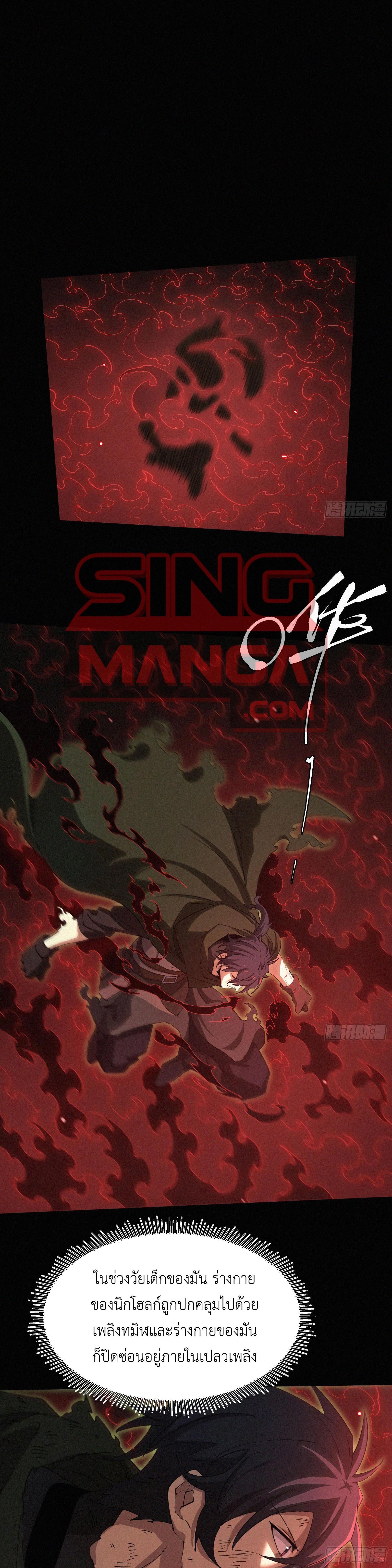 Manga-lc-com อ่านมังงะ อ่านการ์ตูน ออนไลน์ ฟรี Strongest Player Returns After A Thousand Years ตอนที่ 1 2 3 4 5 6 7 8 9 10 11 12 13 14 ฟรี ไม่มีโฆษณา Manga-lc - อ่าน มังงะ อ่าน การ์ตูน ออนไลน์ อ่านมังงะ ฟรี