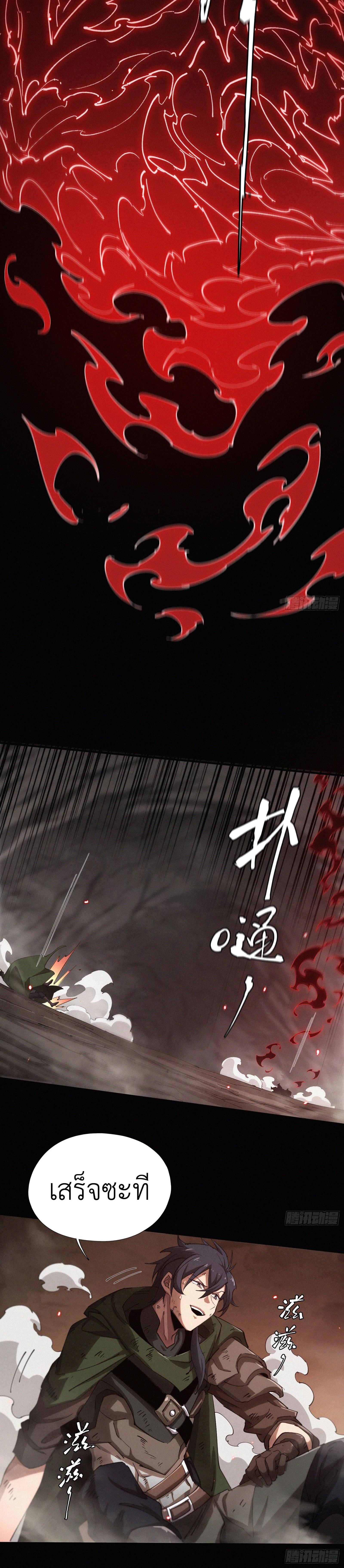 Manga-lc-com อ่านมังงะ อ่านการ์ตูน ออนไลน์ ฟรี Strongest Player Returns After A Thousand Years ตอนที่ 1 2 3 4 5 6 7 8 9 10 11 12 13 14 ฟรี ไม่มีโฆษณา Manga-lc - อ่าน มังงะ อ่าน การ์ตูน ออนไลน์ อ่านมังงะ ฟรี