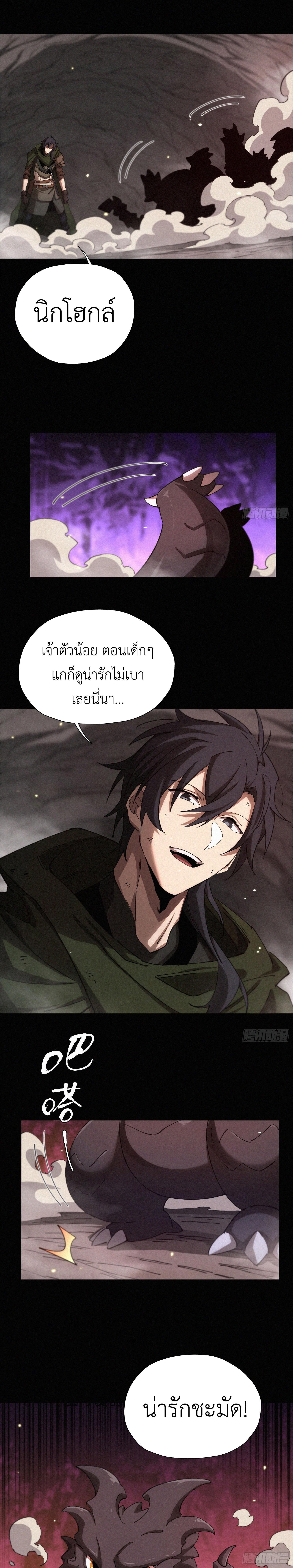 Manga-lc-com อ่านมังงะ อ่านการ์ตูน ออนไลน์ ฟรี Strongest Player Returns After A Thousand Years ตอนที่ 1 2 3 4 5 6 7 8 9 10 11 12 13 14 ฟรี ไม่มีโฆษณา Manga-lc - อ่าน มังงะ อ่าน การ์ตูน ออนไลน์ อ่านมังงะ ฟรี
