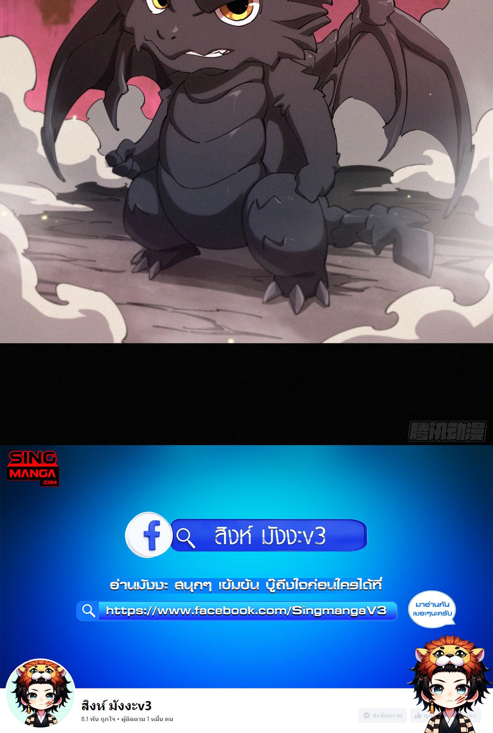 Manga-lc-com อ่านมังงะ อ่านการ์ตูน ออนไลน์ ฟรี Strongest Player Returns After A Thousand Years ตอนที่ 1 2 3 4 5 6 7 8 9 10 11 12 13 14 ฟรี ไม่มีโฆษณา Manga-lc - อ่าน มังงะ อ่าน การ์ตูน ออนไลน์ อ่านมังงะ ฟรี