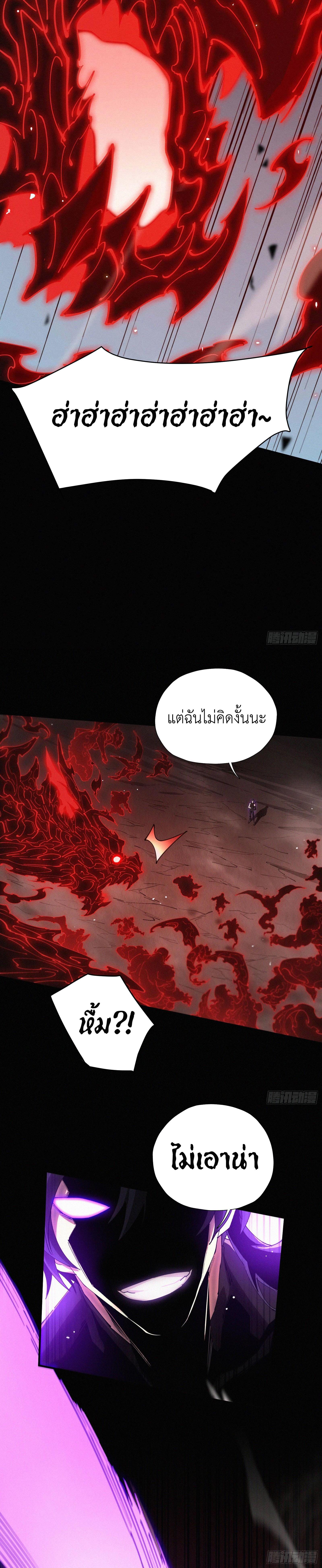 Manga-lc-com อ่านมังงะ อ่านการ์ตูน ออนไลน์ ฟรี Strongest Player Returns After A Thousand Years ตอนที่ 1 2 3 4 5 6 7 8 9 10 11 12 13 14 ฟรี ไม่มีโฆษณา Manga-lc - อ่าน มังงะ อ่าน การ์ตูน ออนไลน์ อ่านมังงะ ฟรี