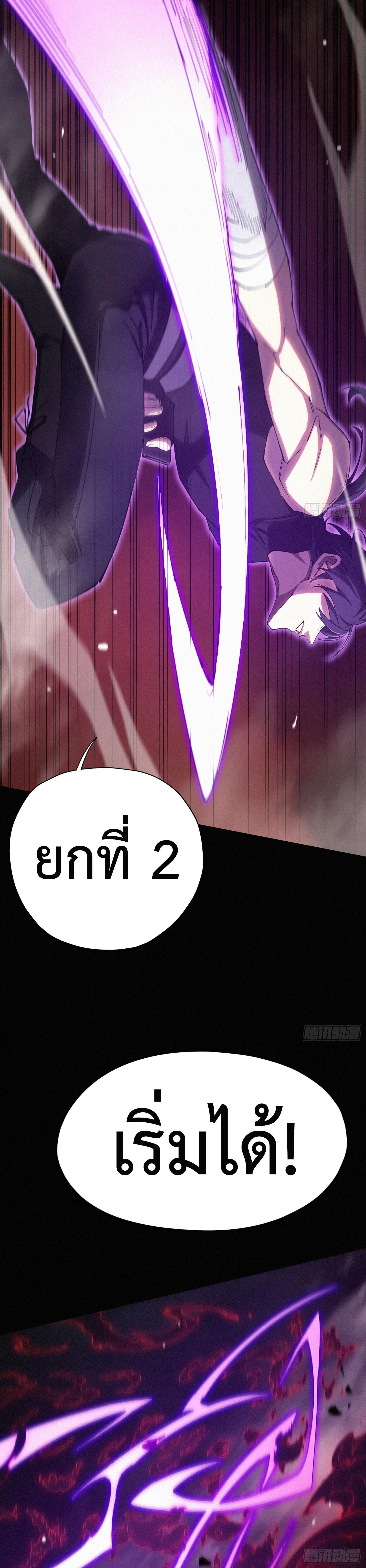 Manga-lc-com อ่านมังงะ อ่านการ์ตูน ออนไลน์ ฟรี Strongest Player Returns After A Thousand Years ตอนที่ 1 2 3 4 5 6 7 8 9 10 11 12 13 14 ฟรี ไม่มีโฆษณา Manga-lc - อ่าน มังงะ อ่าน การ์ตูน ออนไลน์ อ่านมังงะ ฟรี