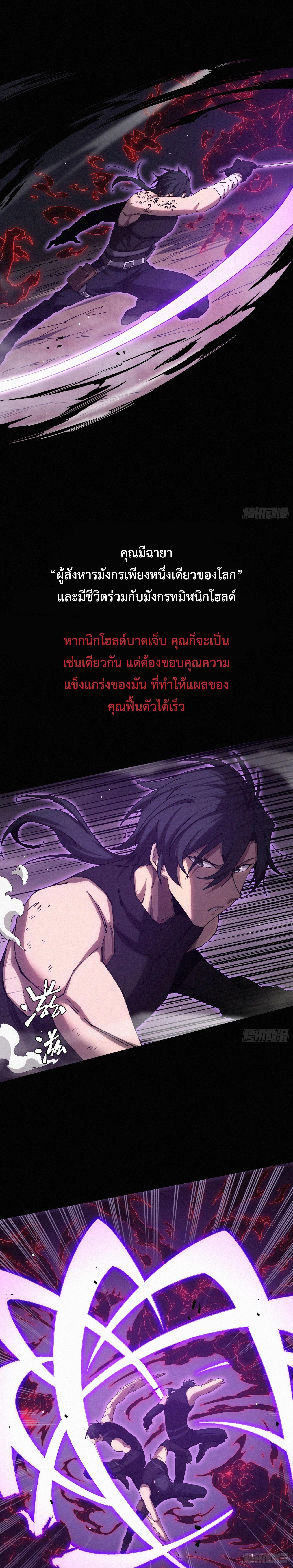 Manga-lc-com อ่านมังงะ อ่านการ์ตูน ออนไลน์ ฟรี Strongest Player Returns After A Thousand Years ตอนที่ 1 2 3 4 5 6 7 8 9 10 11 12 13 14 ฟรี ไม่มีโฆษณา Manga-lc - อ่าน มังงะ อ่าน การ์ตูน ออนไลน์ อ่านมังงะ ฟรี