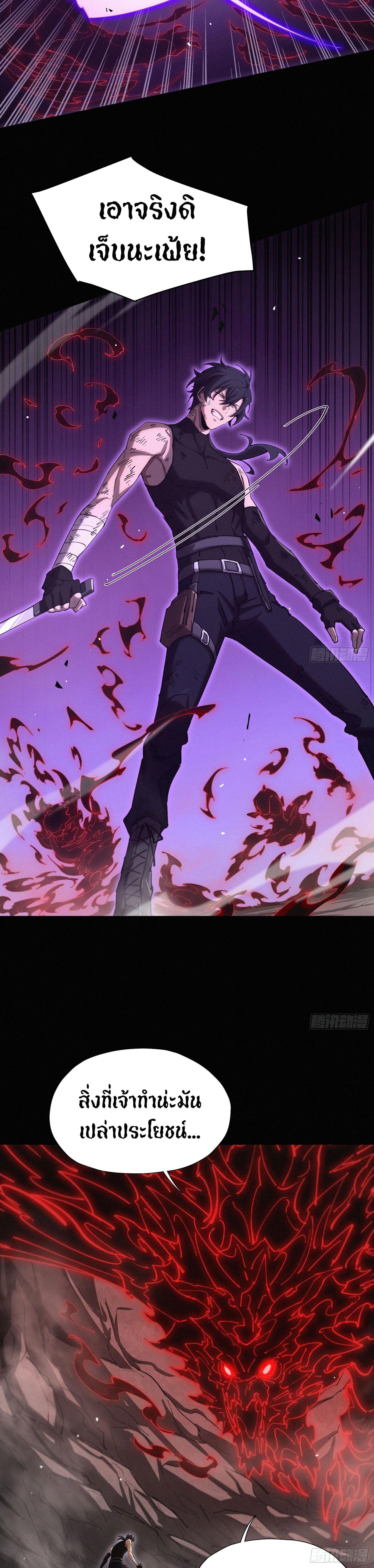 Manga-lc-com อ่านมังงะ อ่านการ์ตูน ออนไลน์ ฟรี Strongest Player Returns After A Thousand Years ตอนที่ 1 2 3 4 5 6 7 8 9 10 11 12 13 14 ฟรี ไม่มีโฆษณา Manga-lc - อ่าน มังงะ อ่าน การ์ตูน ออนไลน์ อ่านมังงะ ฟรี