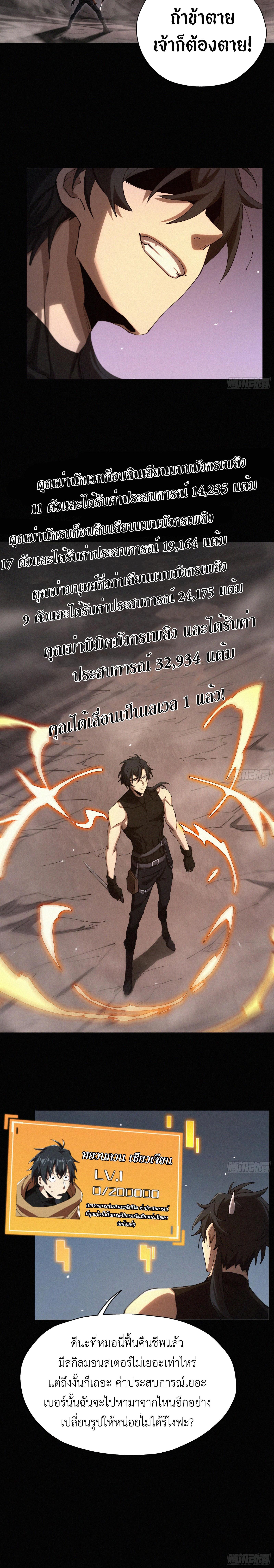 Manga-lc-com อ่านมังงะ อ่านการ์ตูน ออนไลน์ ฟรี Strongest Player Returns After A Thousand Years ตอนที่ 1 2 3 4 5 6 7 8 9 10 11 12 13 14 ฟรี ไม่มีโฆษณา Manga-lc - อ่าน มังงะ อ่าน การ์ตูน ออนไลน์ อ่านมังงะ ฟรี