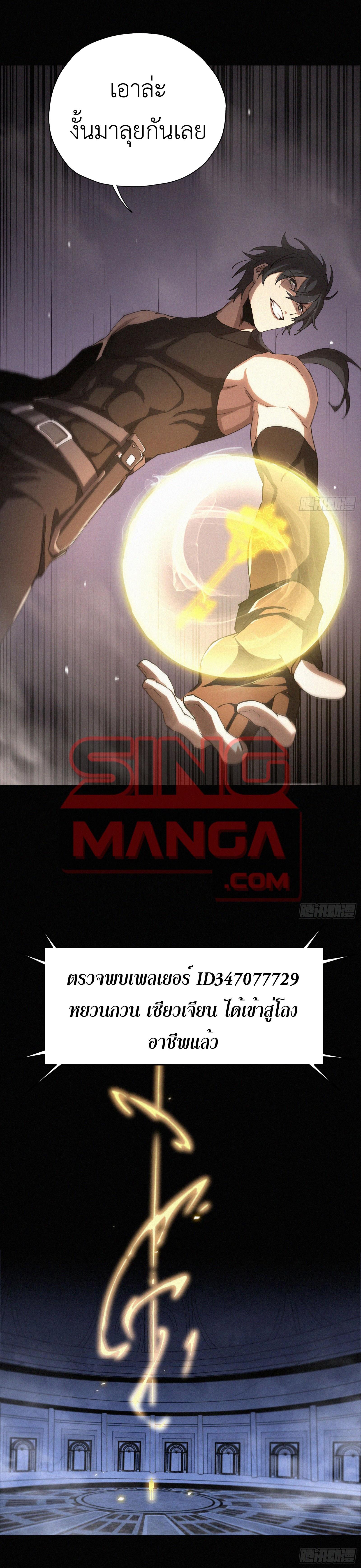 Manga-lc-com อ่านมังงะ อ่านการ์ตูน ออนไลน์ ฟรี Strongest Player Returns After A Thousand Years ตอนที่ 1 2 3 4 5 6 7 8 9 10 11 12 13 14 ฟรี ไม่มีโฆษณา Manga-lc - อ่าน มังงะ อ่าน การ์ตูน ออนไลน์ อ่านมังงะ ฟรี