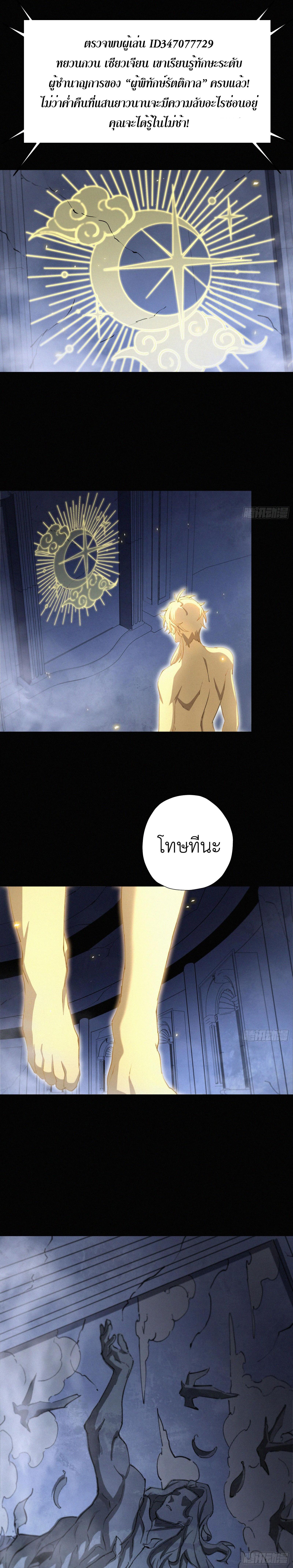 Manga-lc-com อ่านมังงะ อ่านการ์ตูน ออนไลน์ ฟรี Strongest Player Returns After A Thousand Years ตอนที่ 1 2 3 4 5 6 7 8 9 10 11 12 13 14 ฟรี ไม่มีโฆษณา Manga-lc - อ่าน มังงะ อ่าน การ์ตูน ออนไลน์ อ่านมังงะ ฟรี