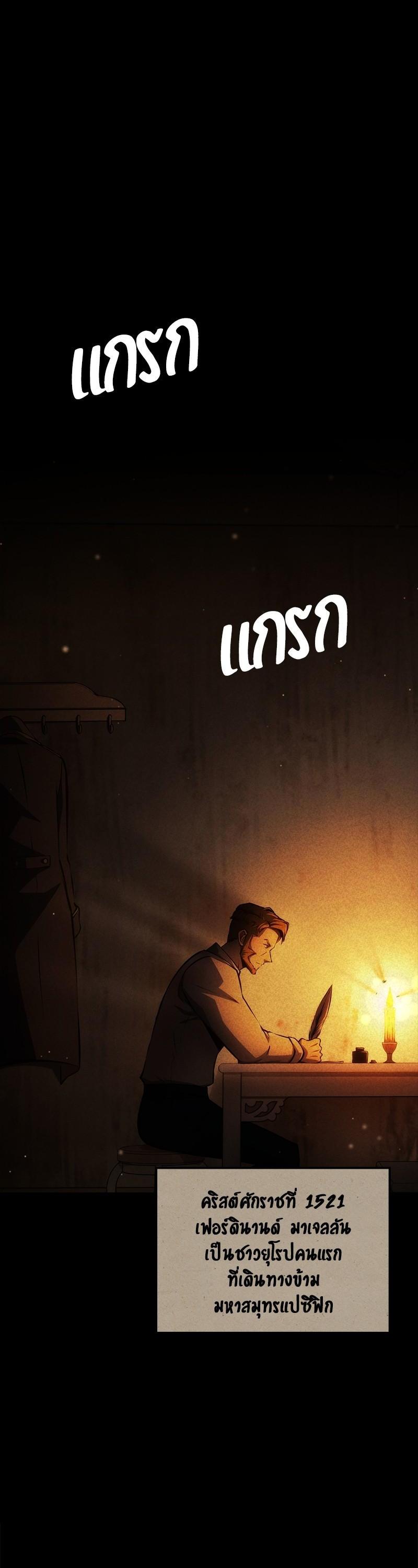 Manga-lc-com อ่านมังงะ อ่านการ์ตูน ออนไลน์ ฟรี Assassin’s Creed The Forgotten Temple ตอนที่ 1 2 3 4 5 6 7 8 9 10 11 12 13 14 ฟรี ไม่มีโฆษณา Manga-lc - อ่าน มังงะ อ่าน การ์ตูน ออนไลน์ อ่านมังงะ ฟรี