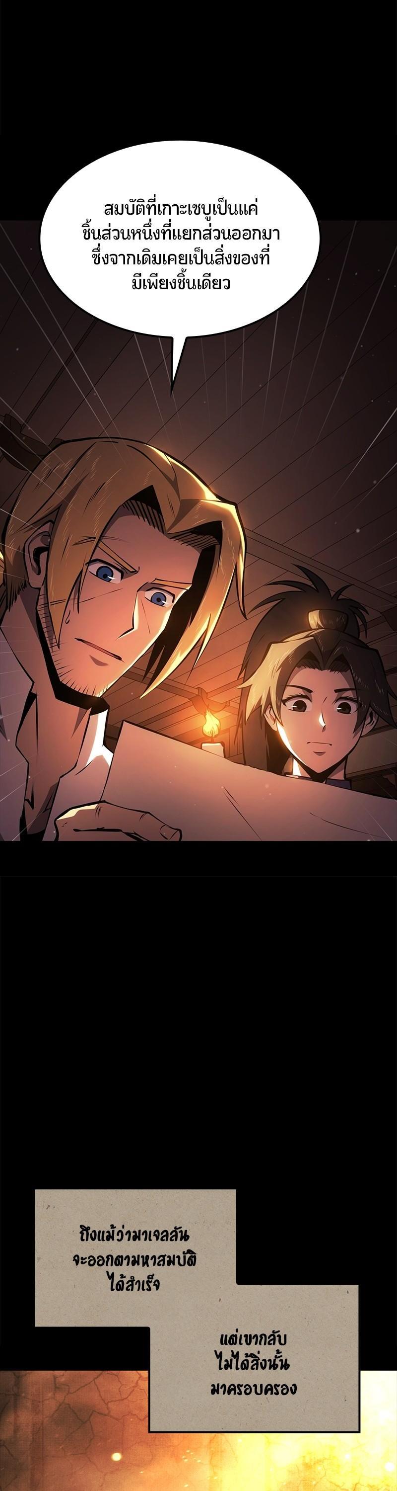 Manga-lc-com อ่านมังงะ อ่านการ์ตูน ออนไลน์ ฟรี Assassin’s Creed The Forgotten Temple ตอนที่ 1 2 3 4 5 6 7 8 9 10 11 12 13 14 ฟรี ไม่มีโฆษณา Manga-lc - อ่าน มังงะ อ่าน การ์ตูน ออนไลน์ อ่านมังงะ ฟรี