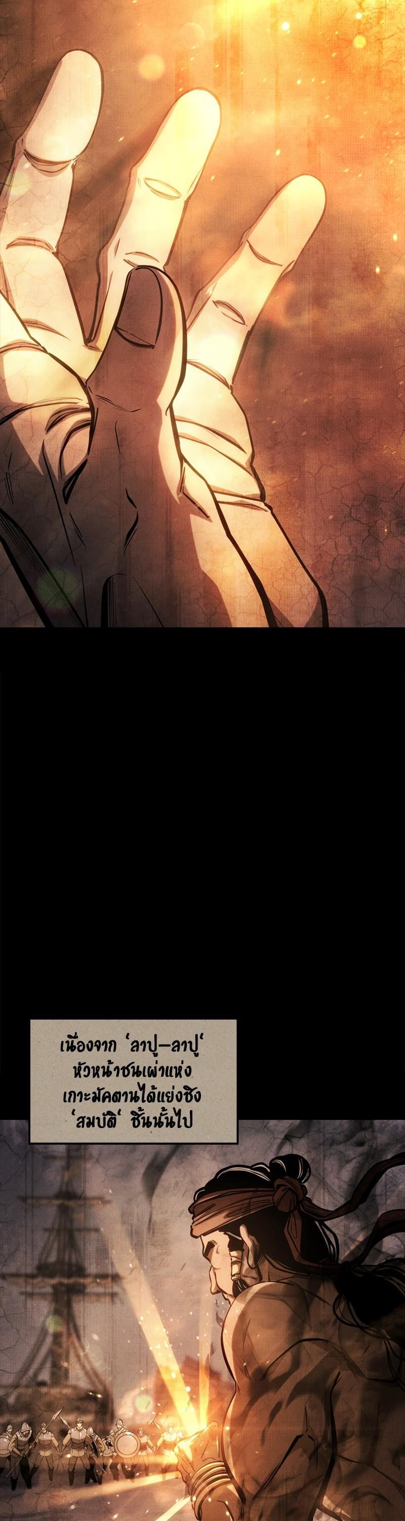 Manga-lc-com อ่านมังงะ อ่านการ์ตูน ออนไลน์ ฟรี Assassin’s Creed The Forgotten Temple ตอนที่ 1 2 3 4 5 6 7 8 9 10 11 12 13 14 ฟรี ไม่มีโฆษณา Manga-lc - อ่าน มังงะ อ่าน การ์ตูน ออนไลน์ อ่านมังงะ ฟรี